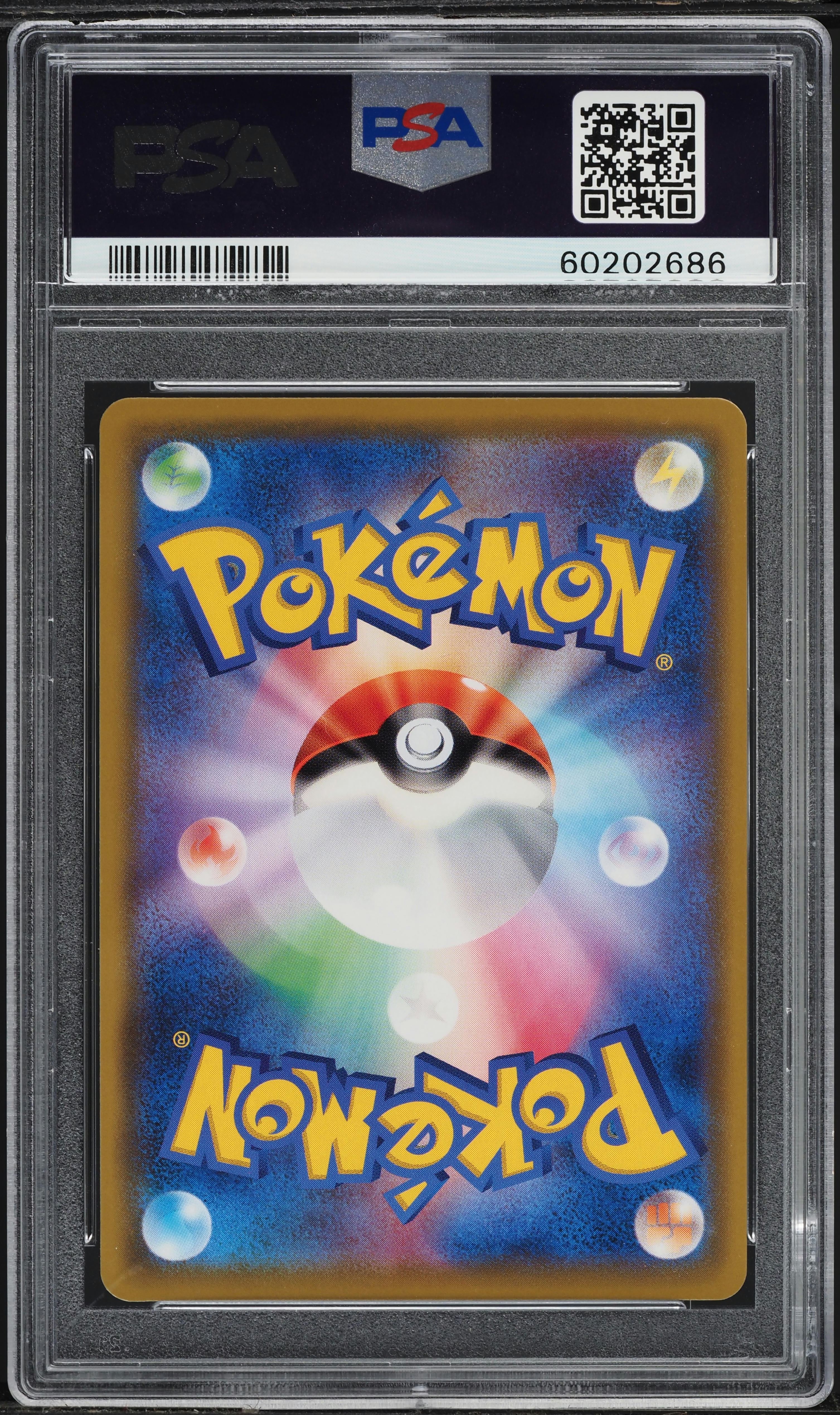 2019 Pokemon Japanese Sun & Moon Dream League Full Art Rosa #67