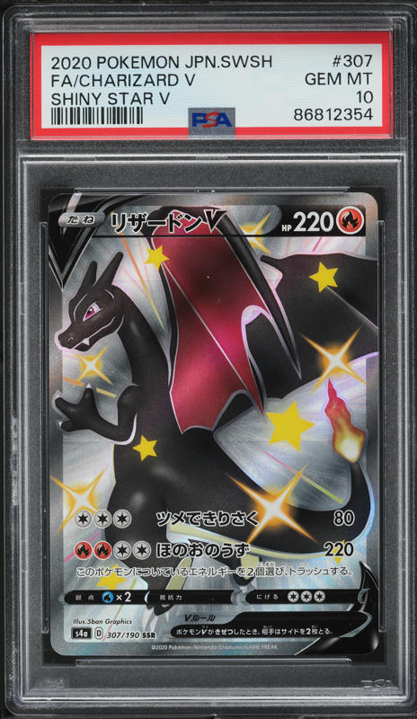 2020 Pokemon Japanese SWSH Shiny Star V Shiny Charizard V #307 PSA