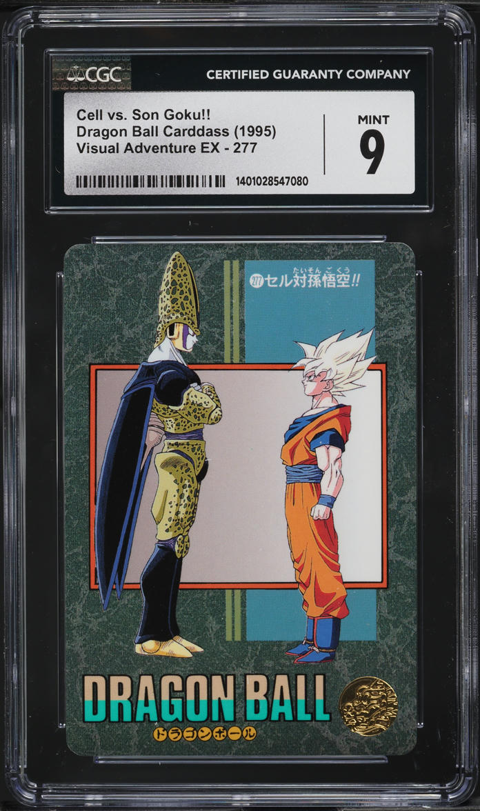 1995 Dragon Ball Bandai Carddass Visual Adventure EX Cell Vs. Son