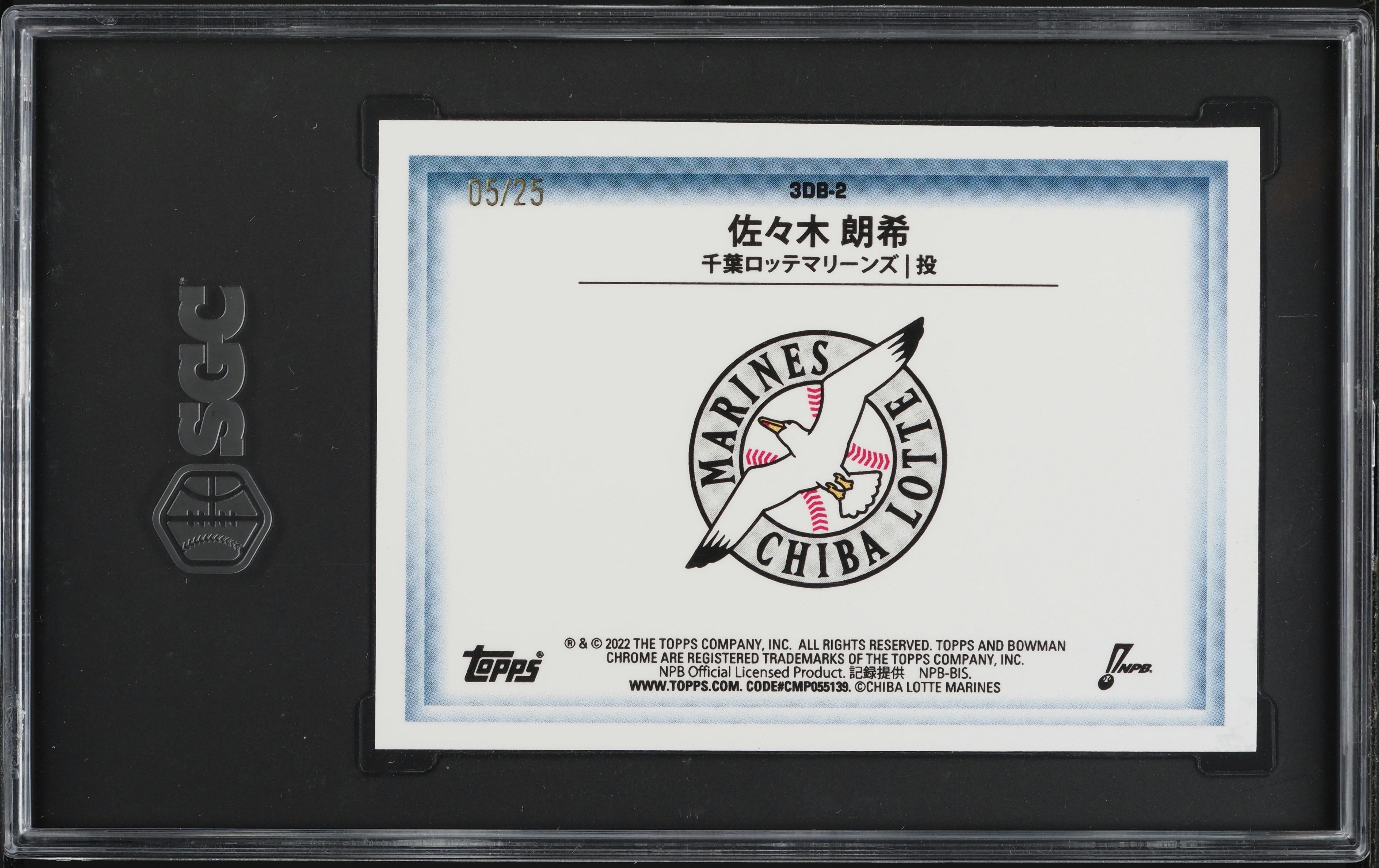 ロビン⭐　カーキ42 ロビン⭐ カーキ42 Dunk Low Premium SB 'Toxic Sea Robin' - Nike