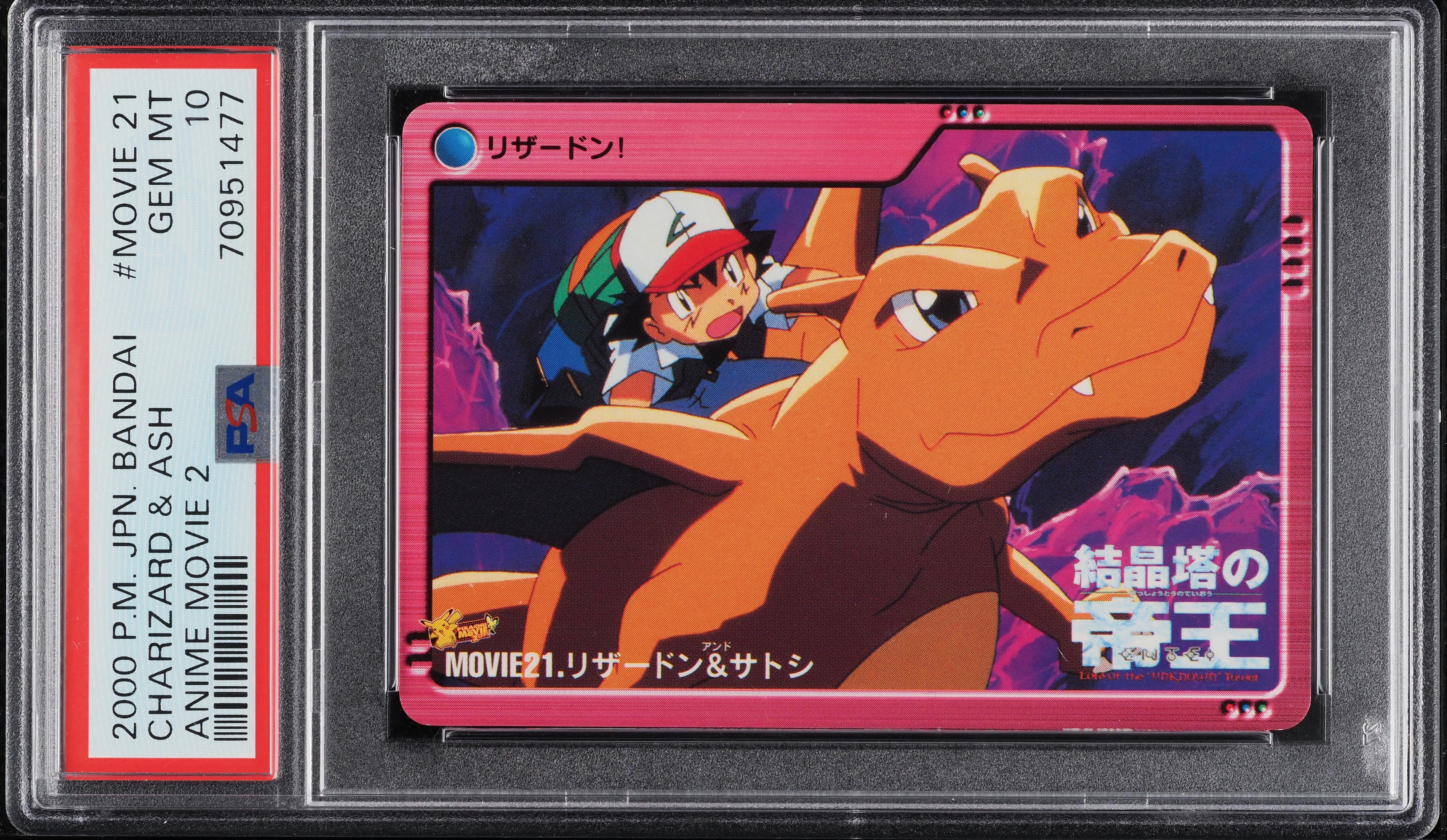 2000 Pokemon Japanese Bandai Anime Movie 2 Charizard & Ash #MOVIE