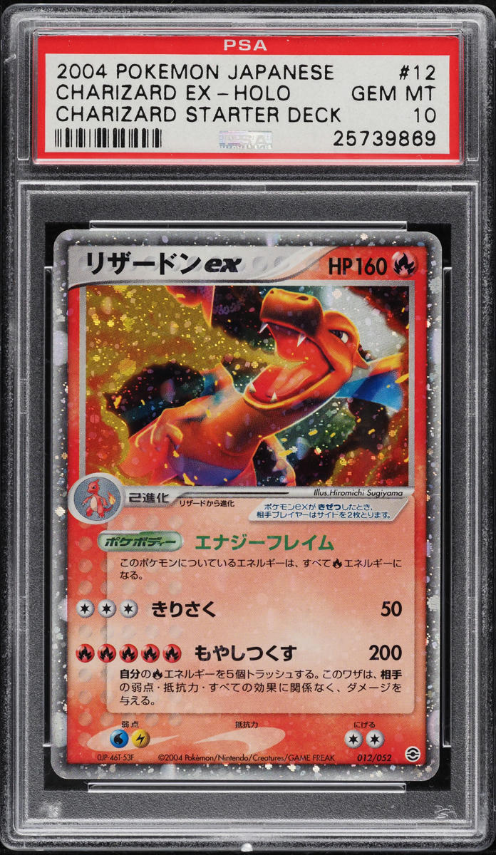 Charizard ex — Starter Deck PSA 10