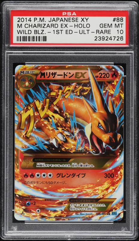 2014 Pokemon Japanese XY Wild Blaze 1st Ed M Charizard EX #88 PSA