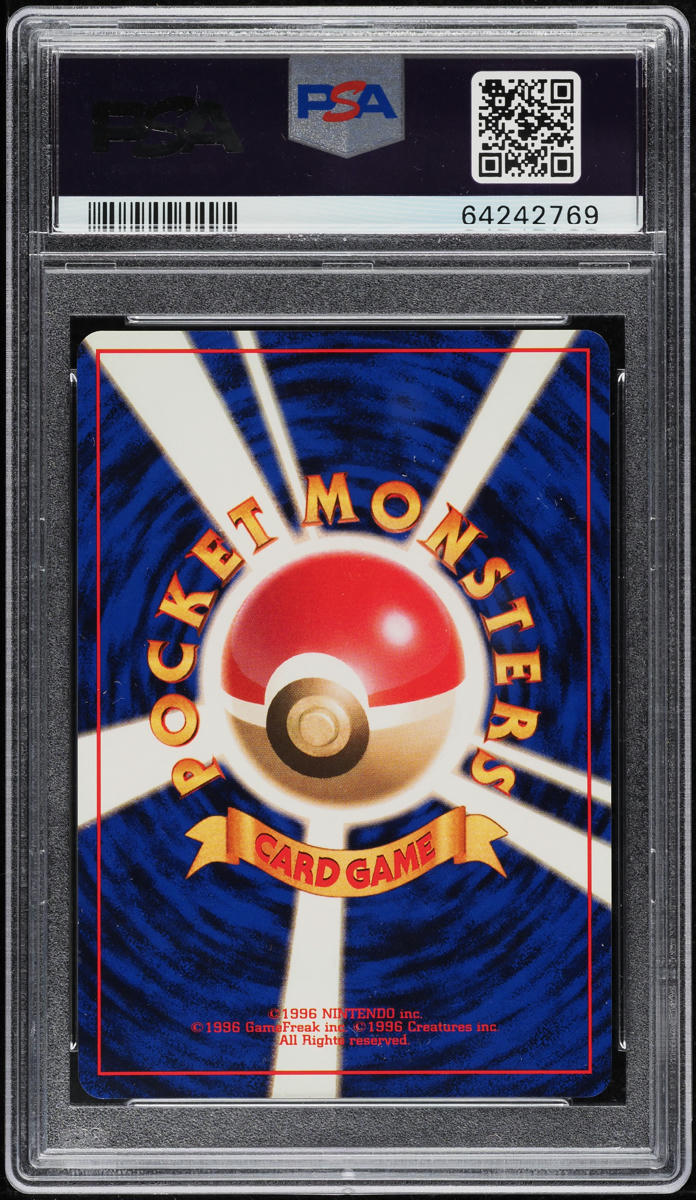 1996 Pokemon Japanese Base Set No Rarity Symbol Charmander #4 PSA