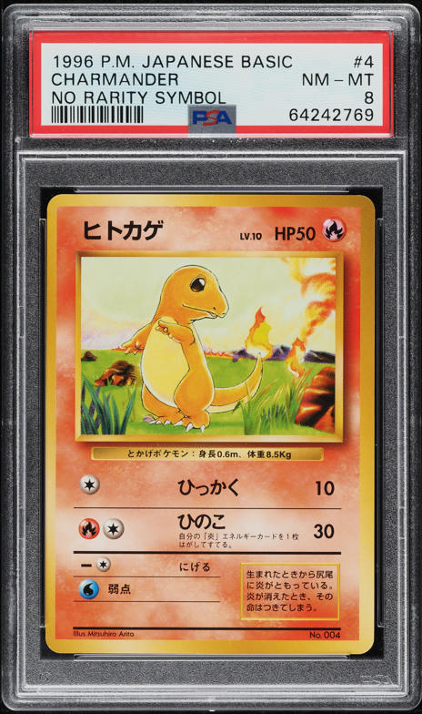 no rarity japanese pokemon cards 1996 BASE SET HOLO MEWTWO #150 BGS 8.5 NM-M – lowpopping Sandshrew [No Rarity] #27 Prices