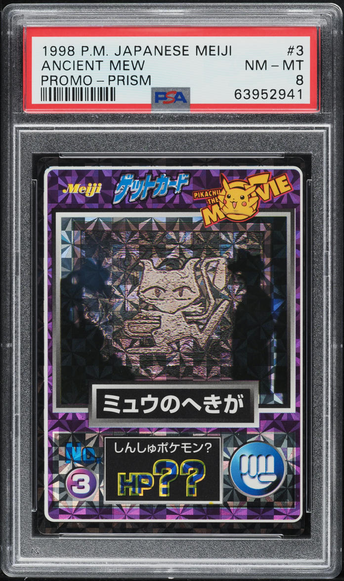 1998 Pokemon Japanese Meiji Promo Prism Ancient Mew #3 PSA 8 NM-MT