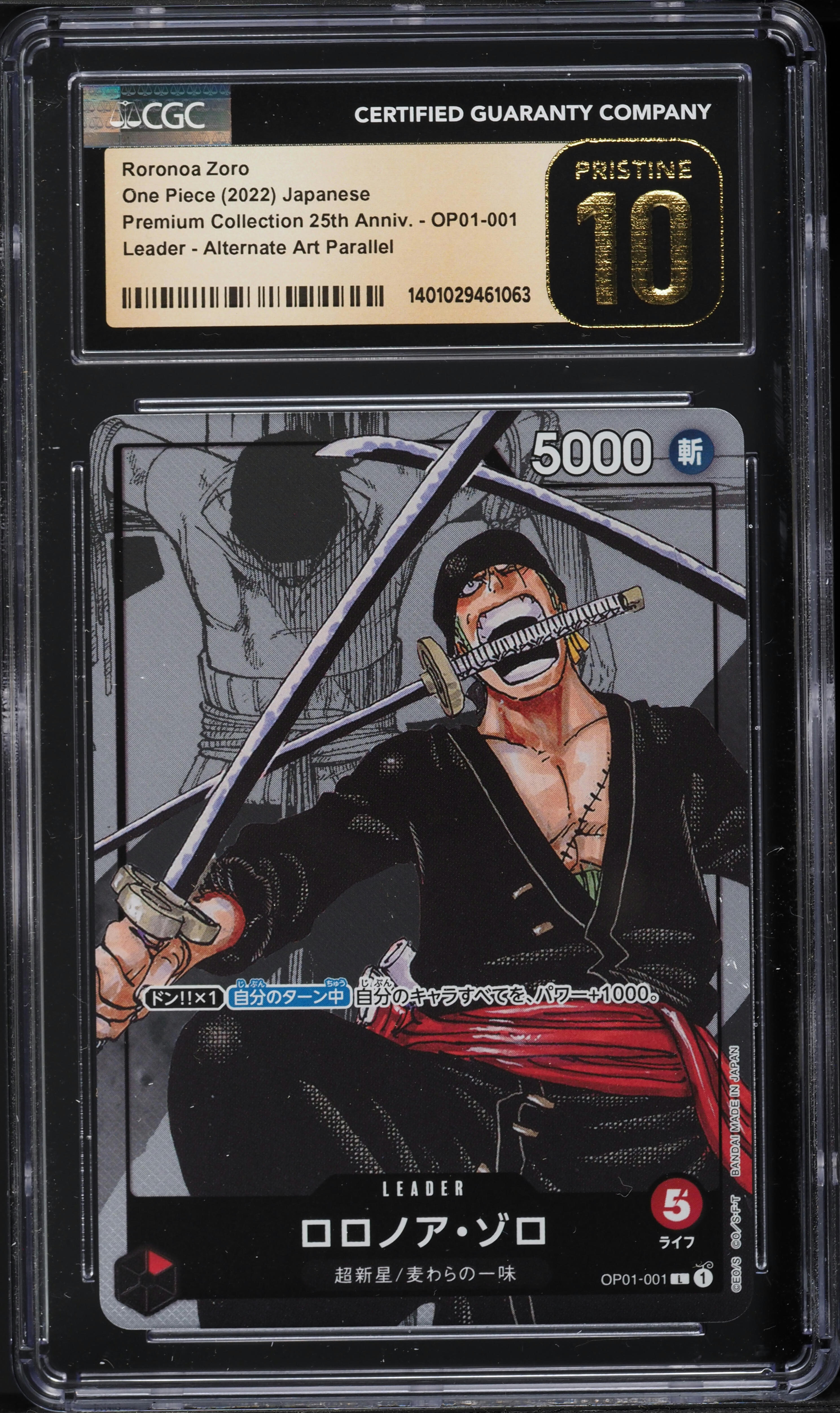 2022 One Piece Japanese Premium 25th Anniversary Roronoa Zoro CGC