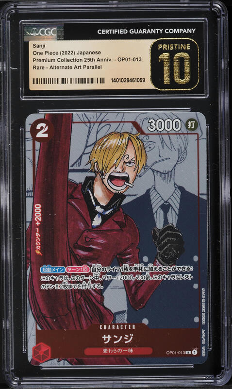 2025 One Piece Japanese 3rd Anniversary Set Sabo #OP07-118 CGC 10