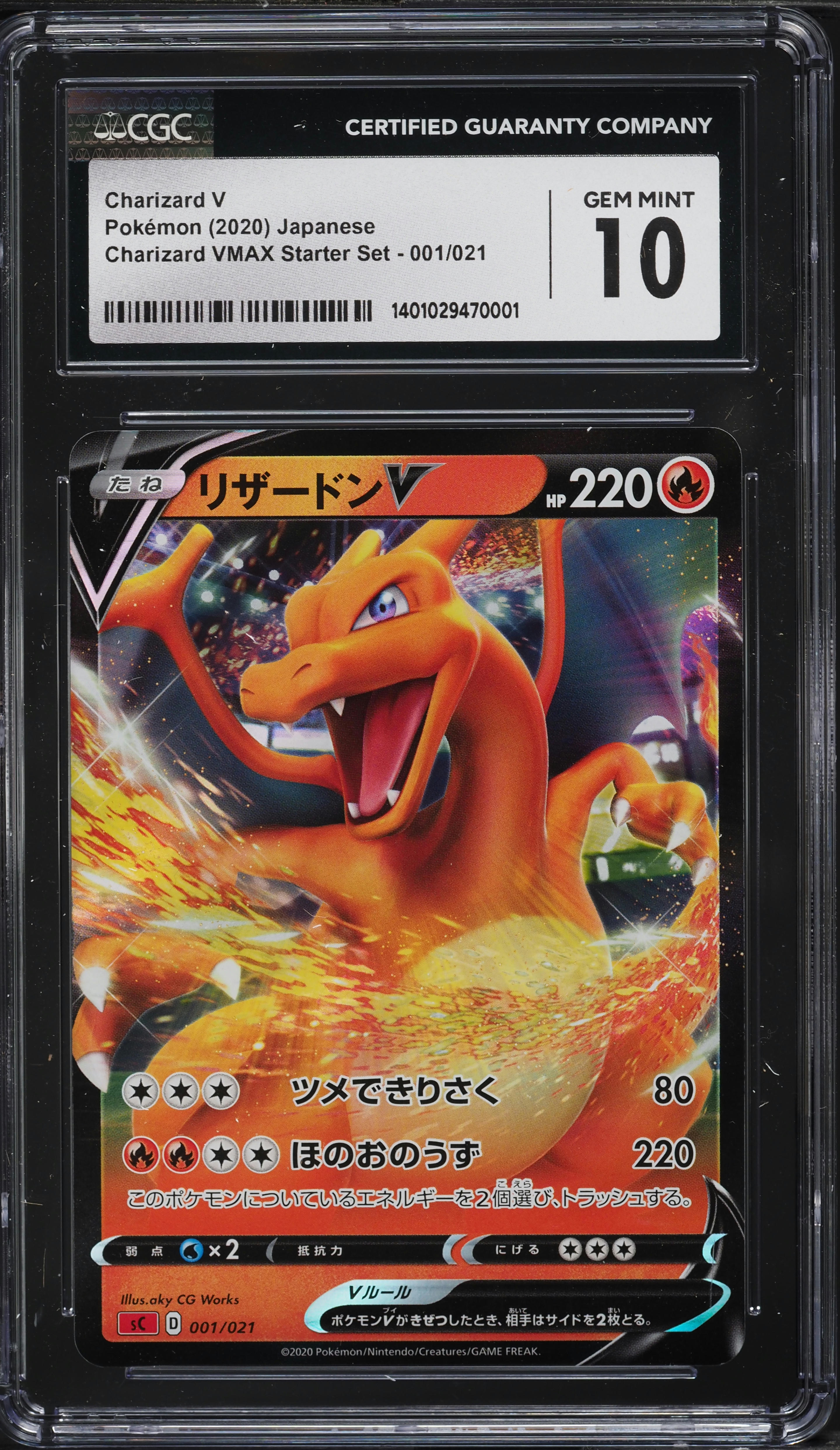 2020 Pokemon Japanese SWSH VMAX Starter Set Full Art Charizard V #1 CGC 10 GEM on Fanatics Collect 2020 Pokemon Japanese SWSH VMAX Starter Set Full Art Charizard V #1 CGC 10 GEM on Fanatics Collect