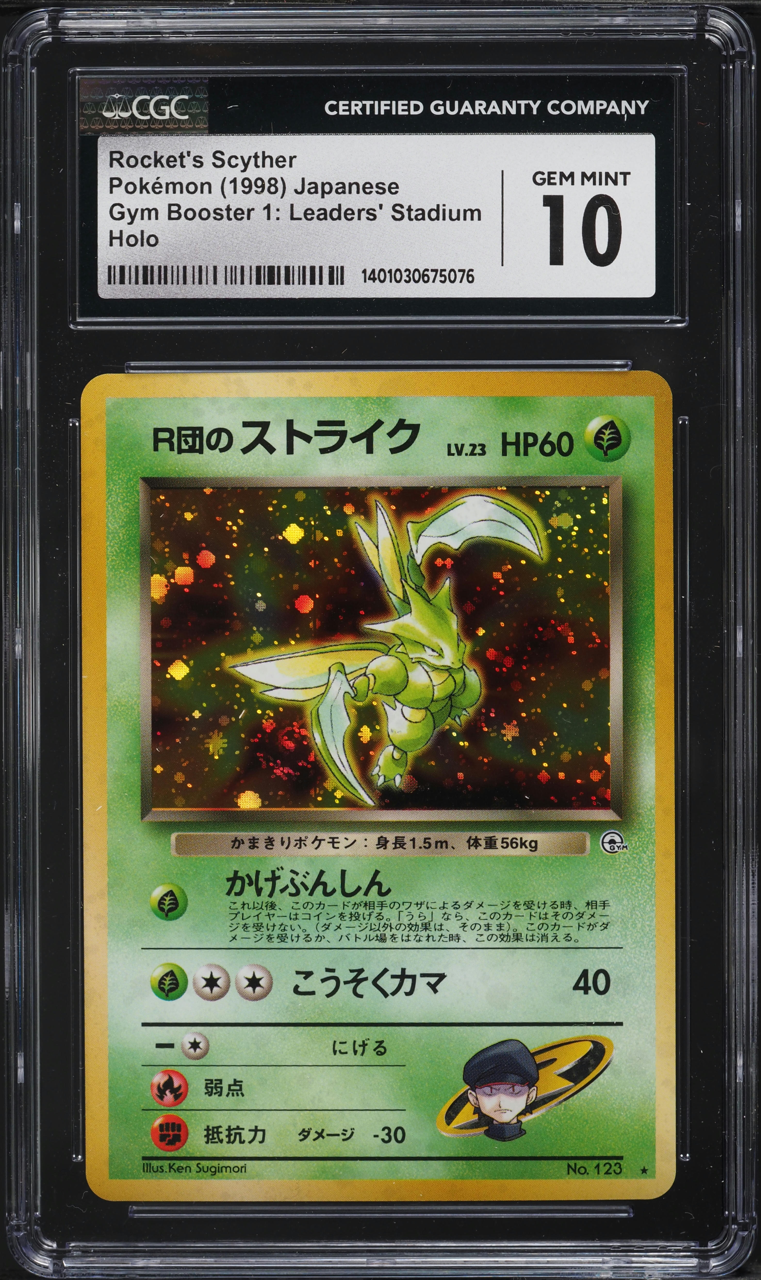 1998 Pokemon Japanese Gym 1 Holo Rocket's Scyther #123 CGC 10 GEM