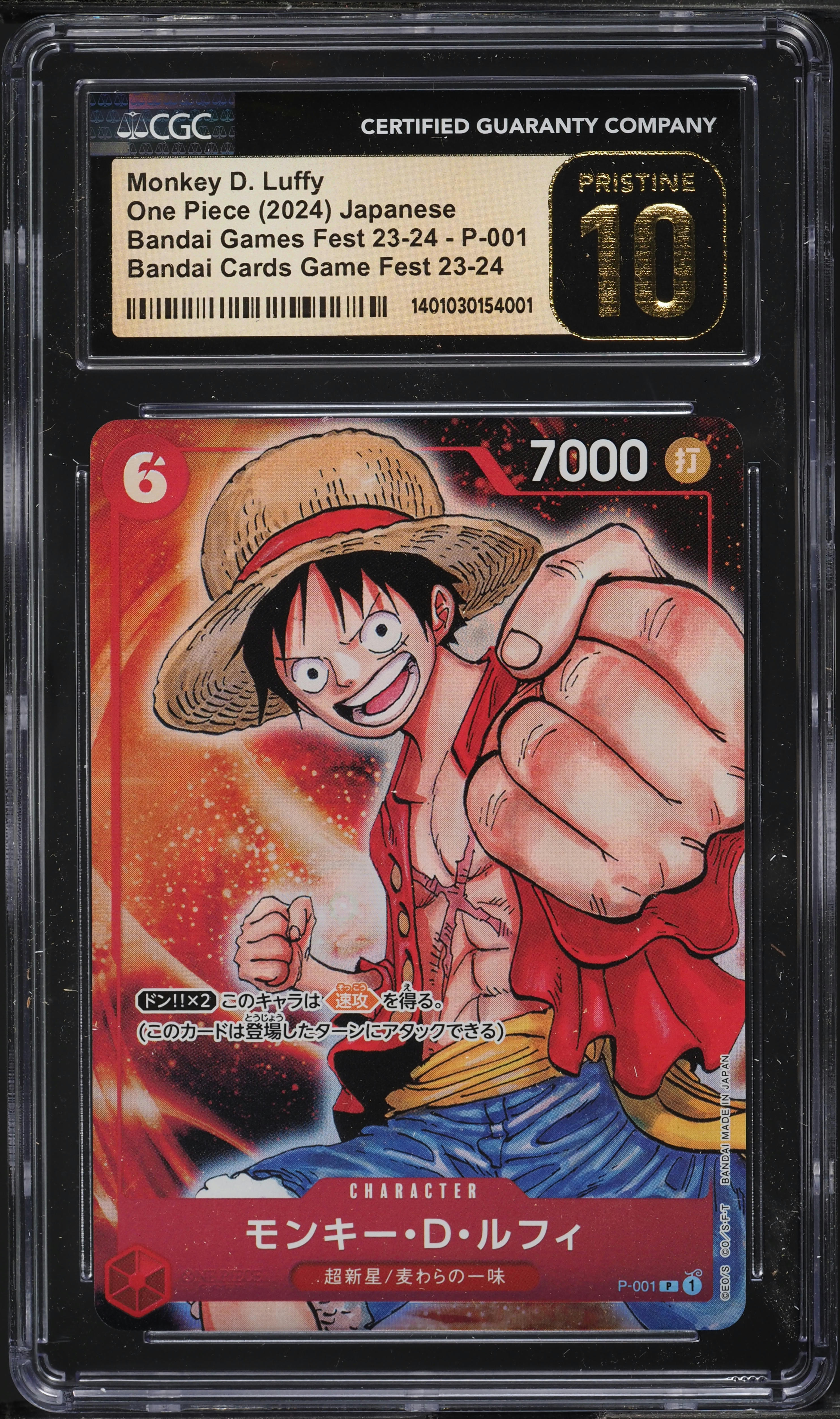 2024 One Piece Japanese Bandai Games Fest Monkey D. Luffy #P-001