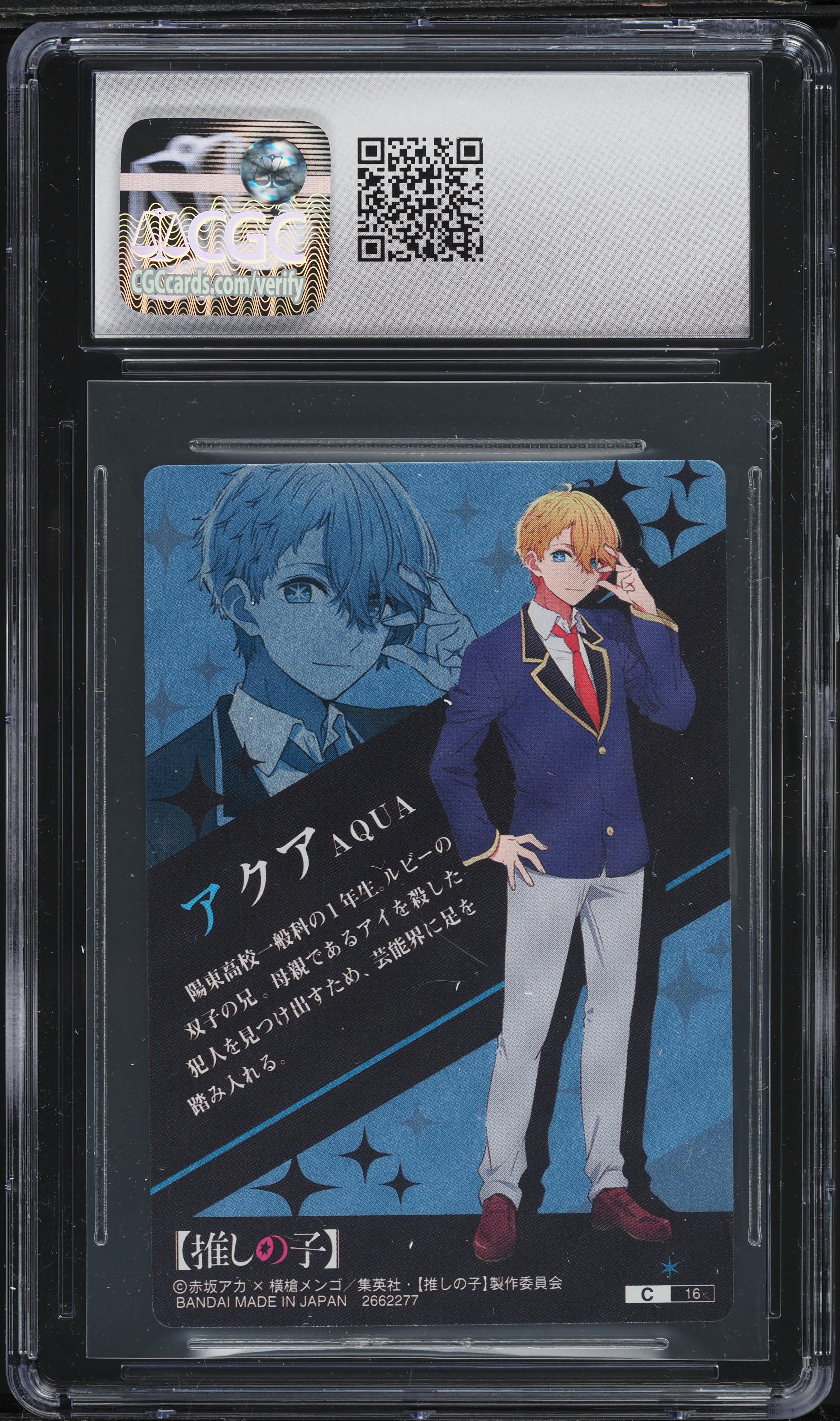 2023 Oshi No Ko Anime Japanese Aqua Hoshino #C16 CGC 9 MINT on
