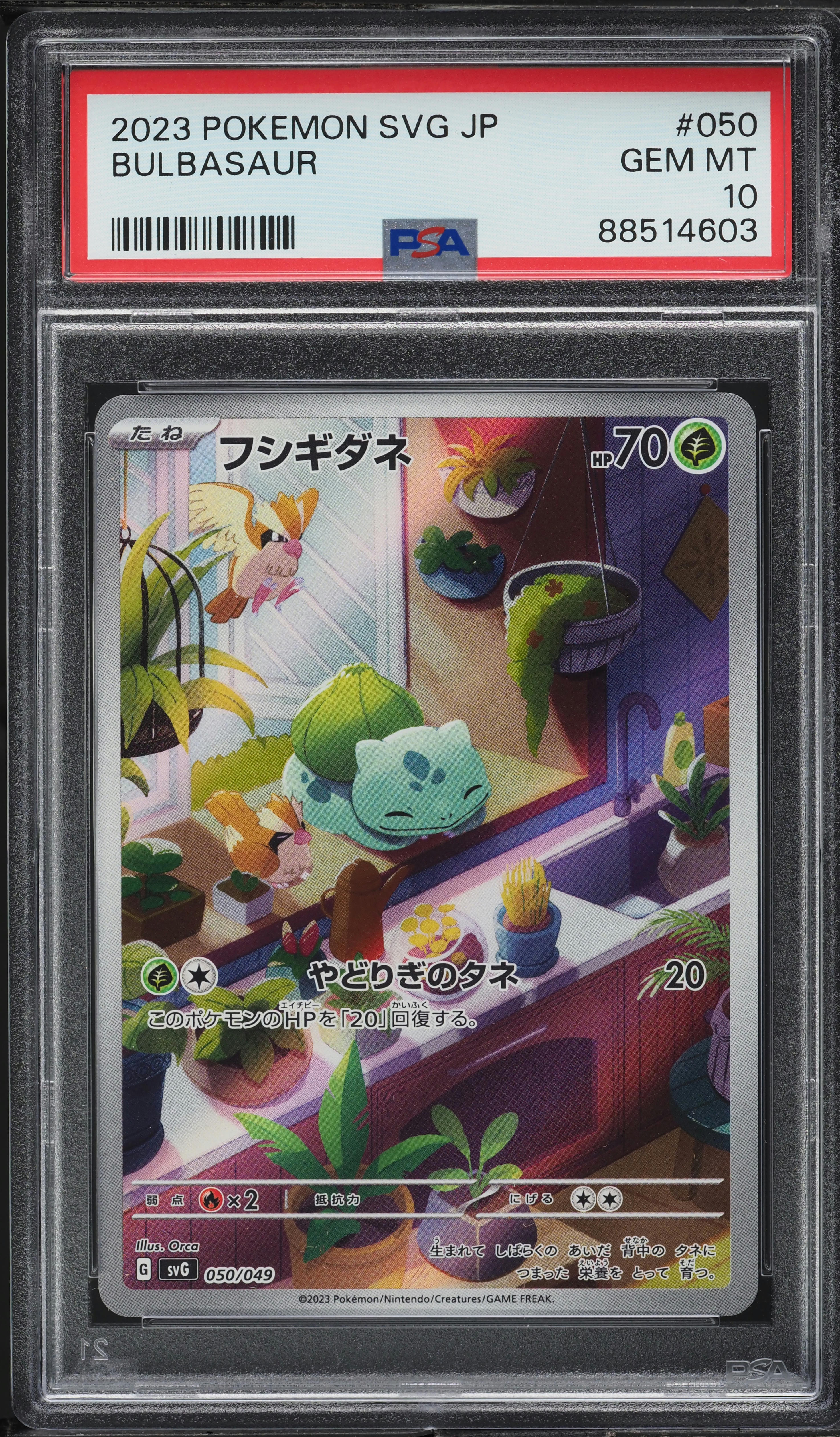 2023 Pokemon Japanese SV Special Deck EX Bulbasaur #50 PSA 10 GEM