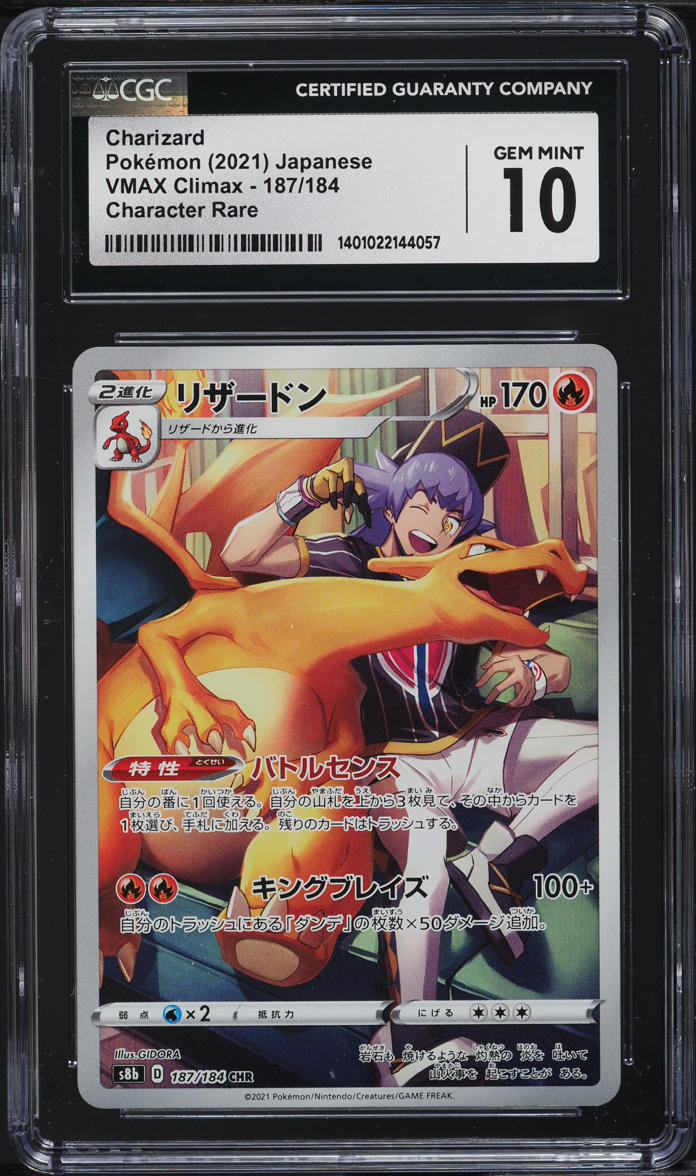 how much is the pokemon card charizard vmax worth Crystalcommerce - 020/189 When your Pokémon VMAX is Knocked Out AGS (MINT+ 9.5) Charizard VMAX