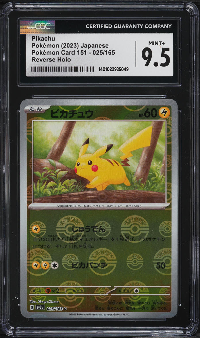 2023 Pokemon Japanese SV 151 Pokeball Reverse Holo Pikachu #25 CGC 9.5 MINT+