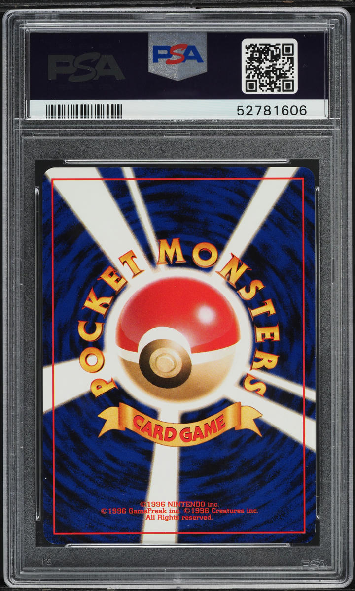2000 Pokemon Japanese Neo 3 Holo Misdreavus #200 PSA 6 EXMT