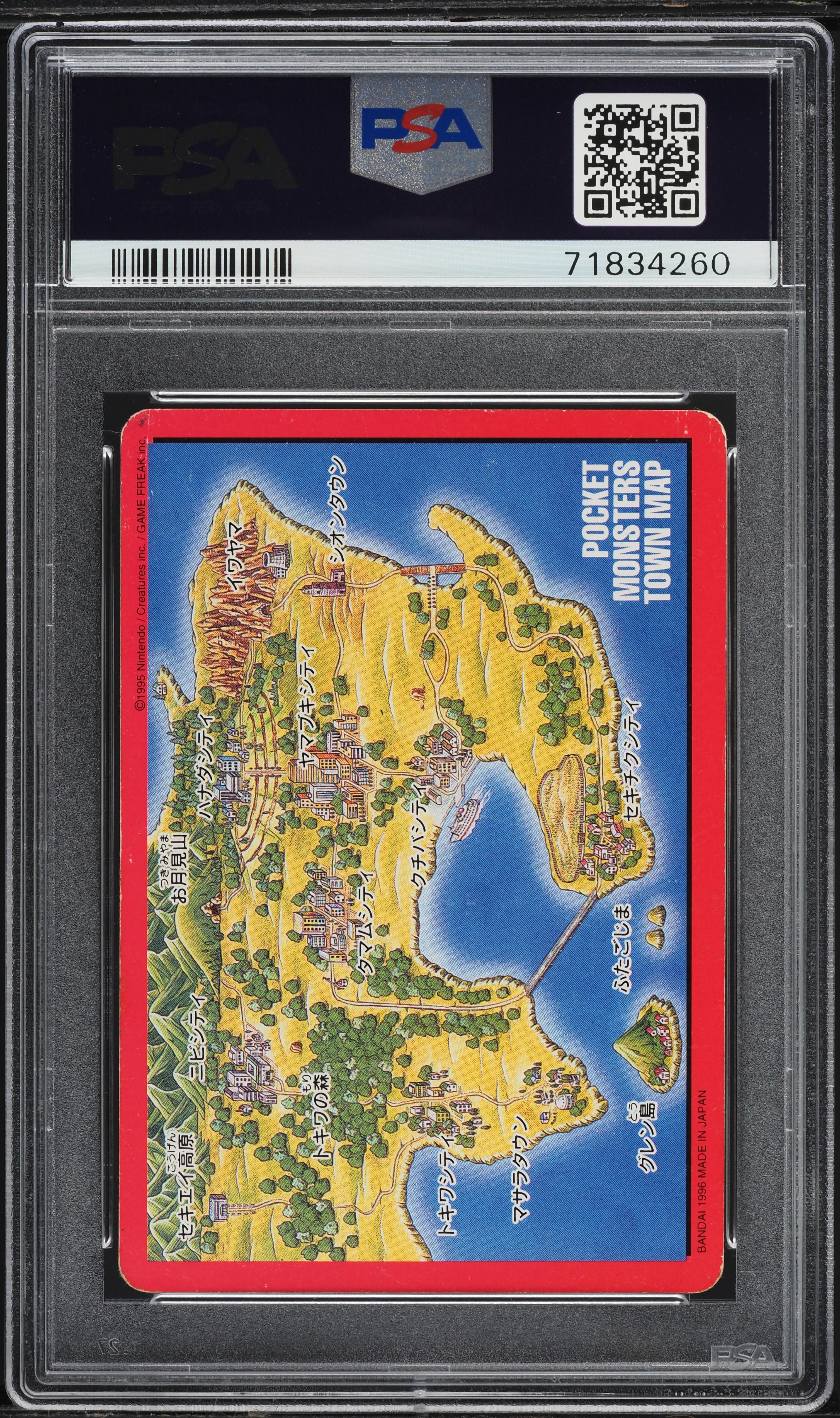 1996 Pokemon Japanese Bandai Carddass Vending Charizard Trainer