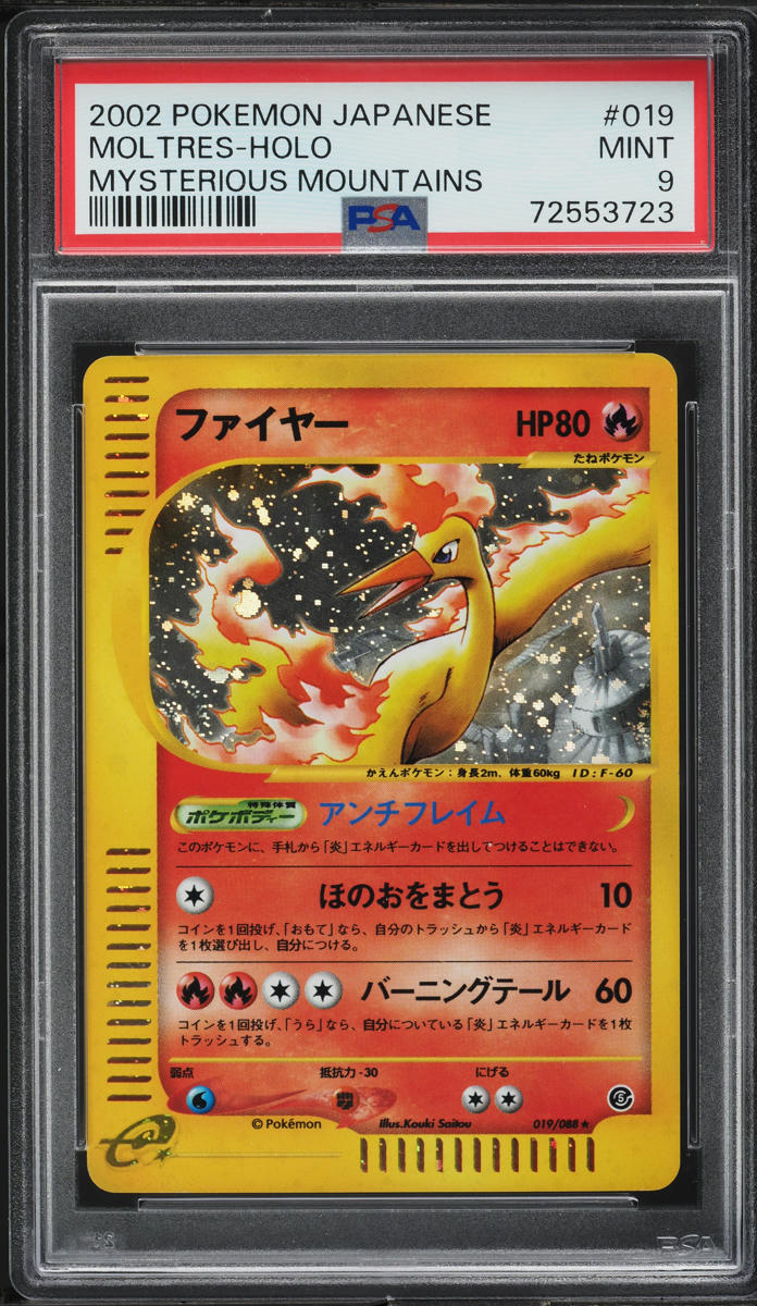 2002 Pokemon Japanese Mysterious Mountains Holo Moltres #19 PSA 9 MINT