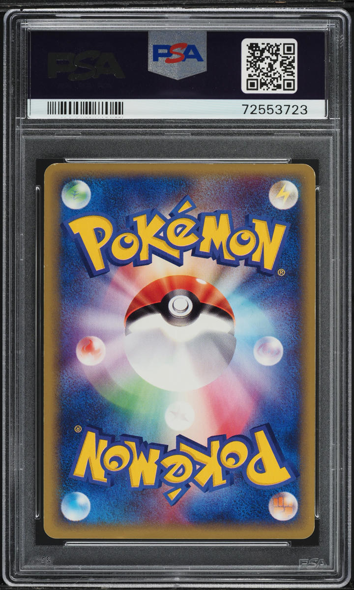 2002 Pokemon Japanese Mysterious Mountains Holo Moltres #19 PSA 9 MINT
