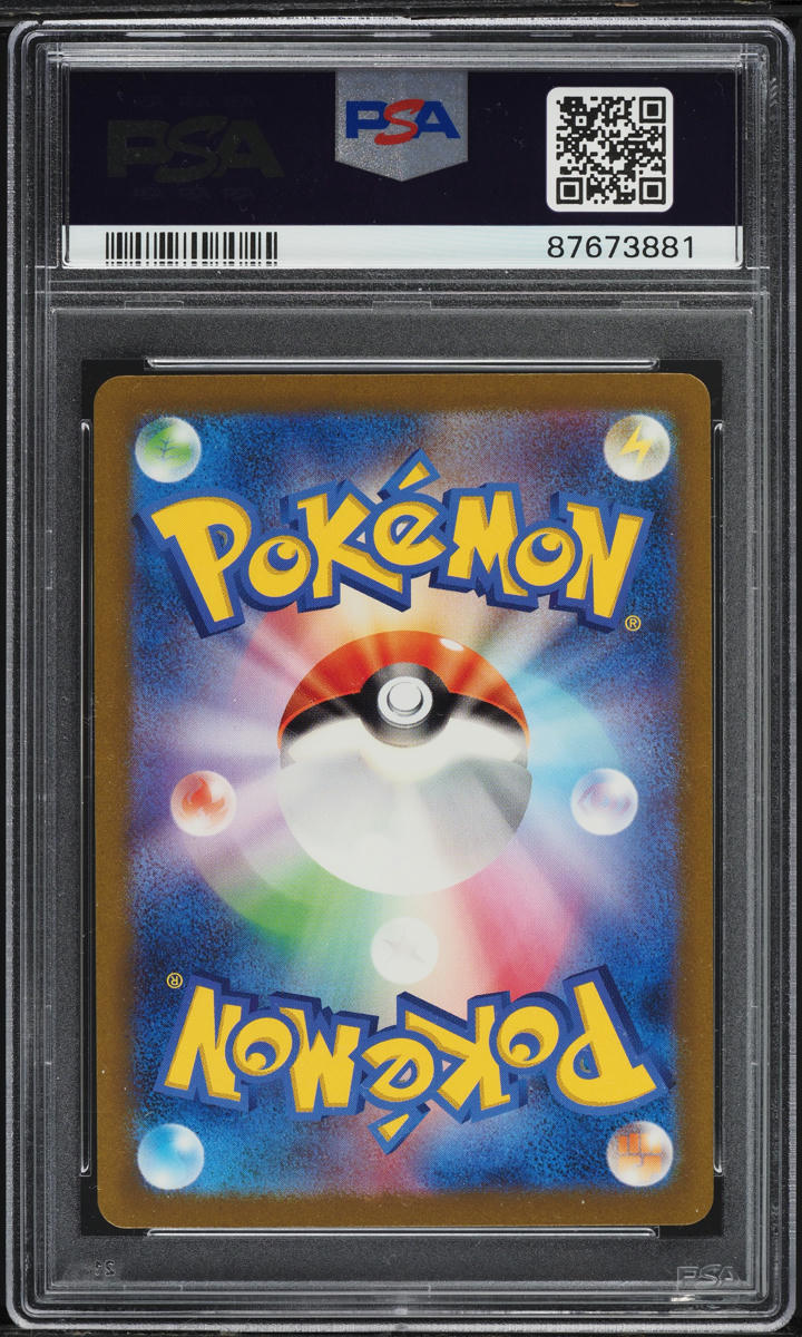 2023 Pokemon Japanese TCG Classic Collection Holo Clefable #14 PSA 10 GEM MINT