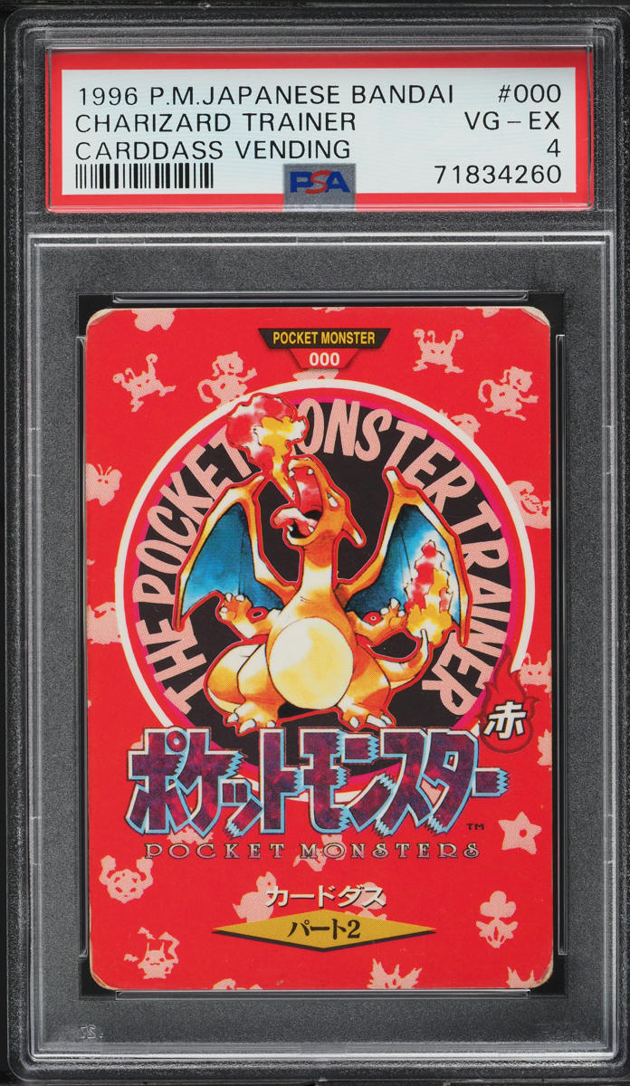 1996 Pokemon Japanese Bandai Carddass Vending Charizard Trainer