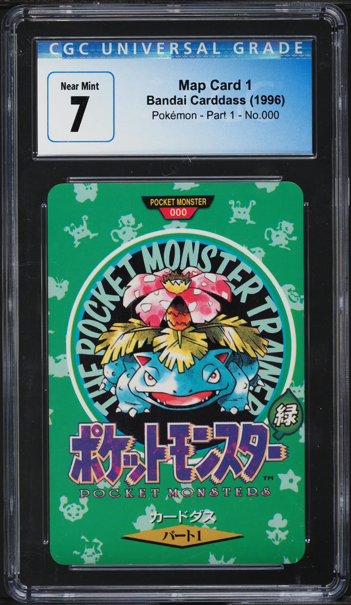 PSA9】 32-2 ポケモン ウィークリー カードダス - メルカリ ポケモン