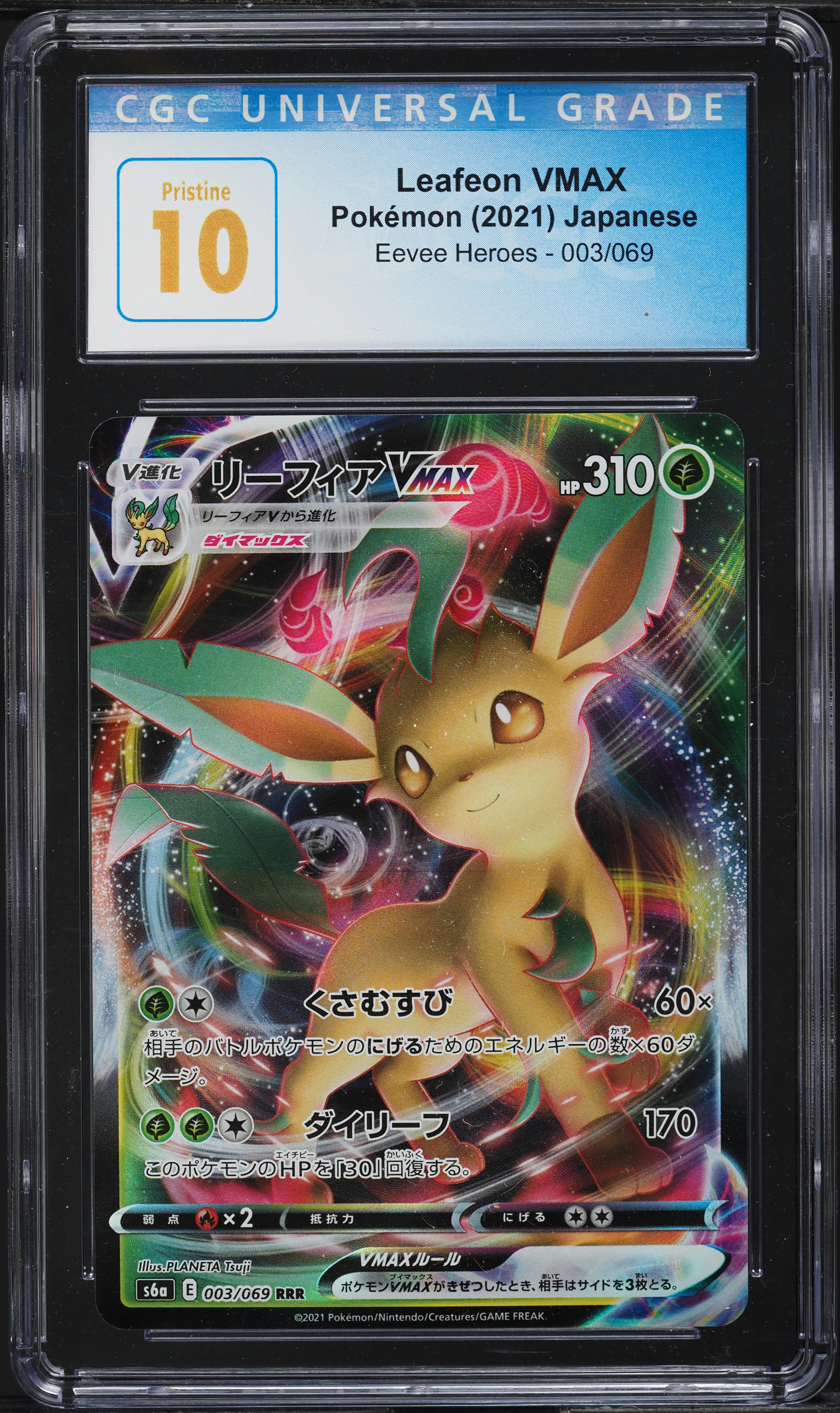 2021 Pokemon Japanese SWSH Eevee Heroes Leafeon VMAX #3 CGC 10