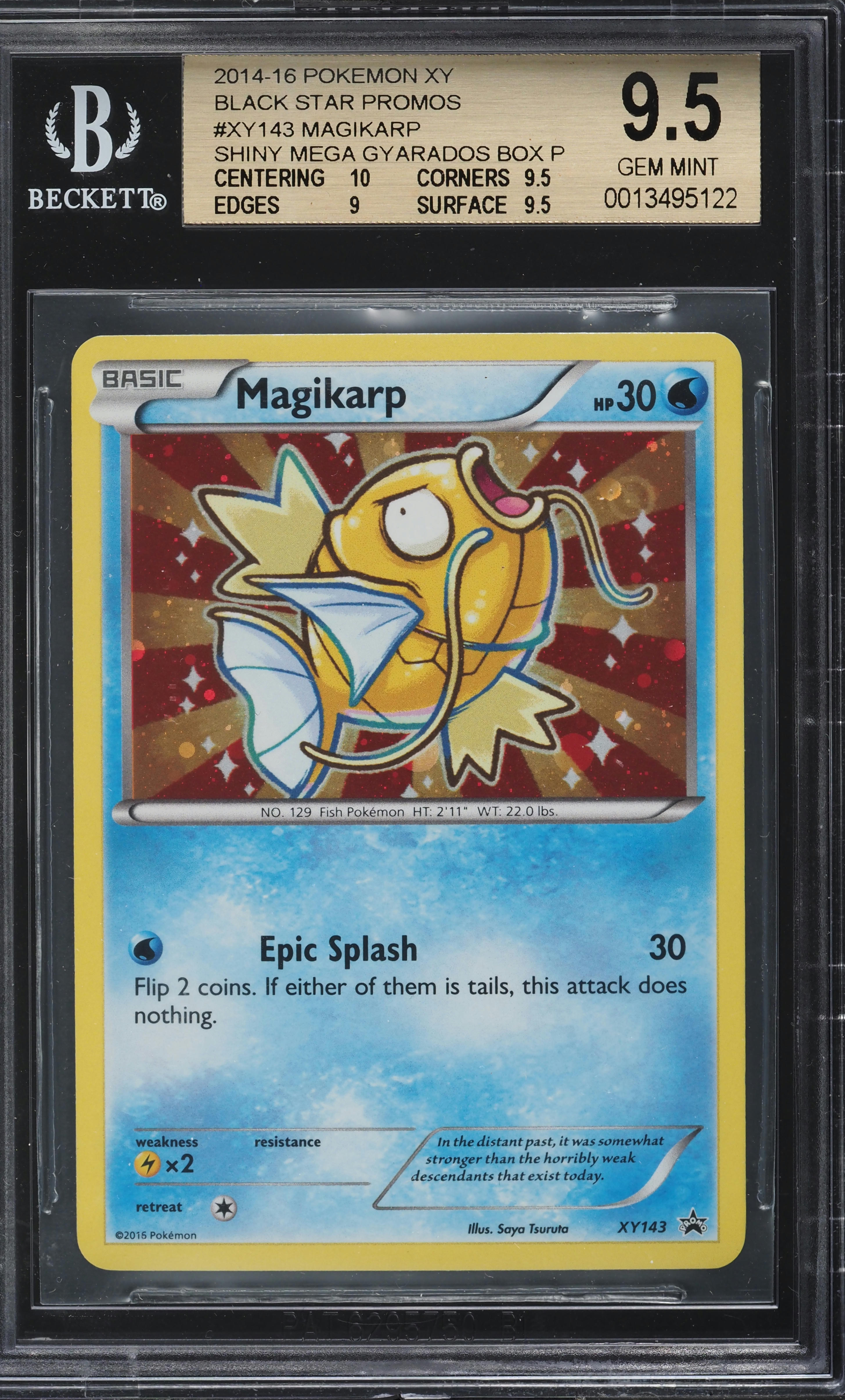 shiny mega gyarados pokemon card EX NEW MINT 2016 c Stock image Card Sleeves - Shiny Mega