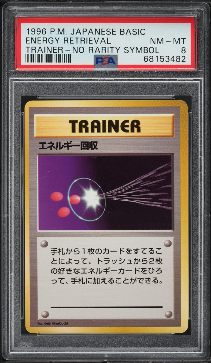 1996 Pokemon Japanese Base Set No Rarity Symbol Energy Retrieval PSA 8 NM-MT