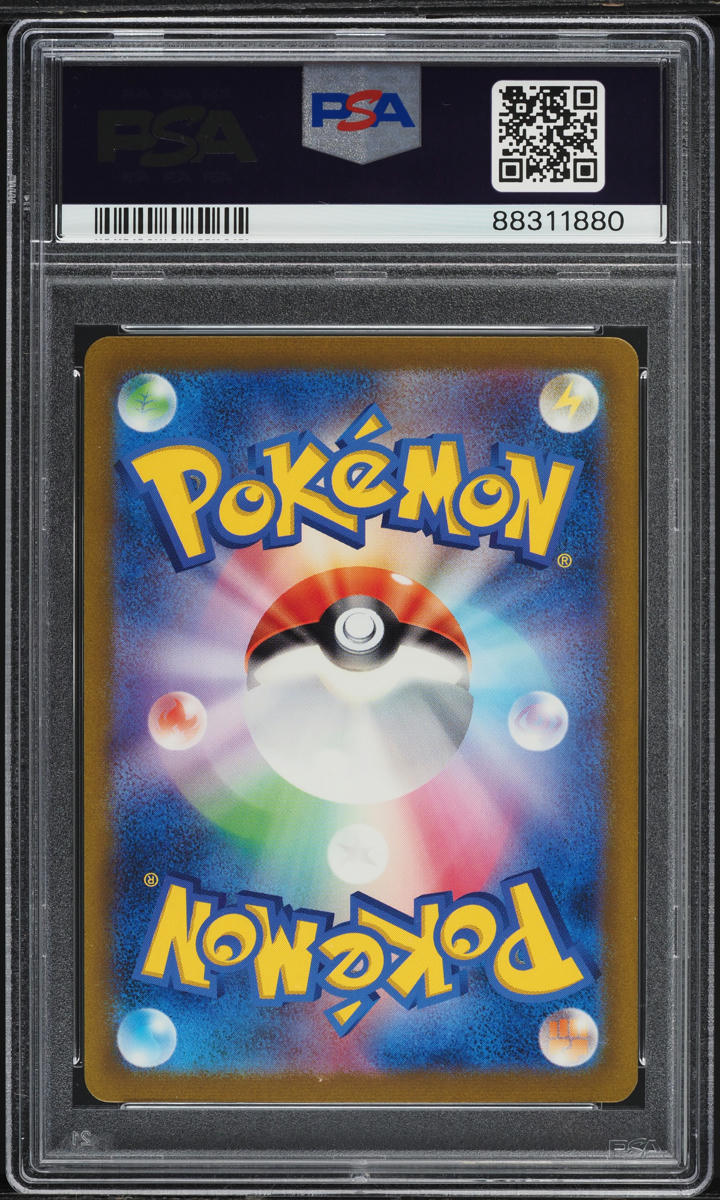 2023 Pokemon Japanese TCG Classic Collection Holo Magikarp #6 PSA 9 MINT