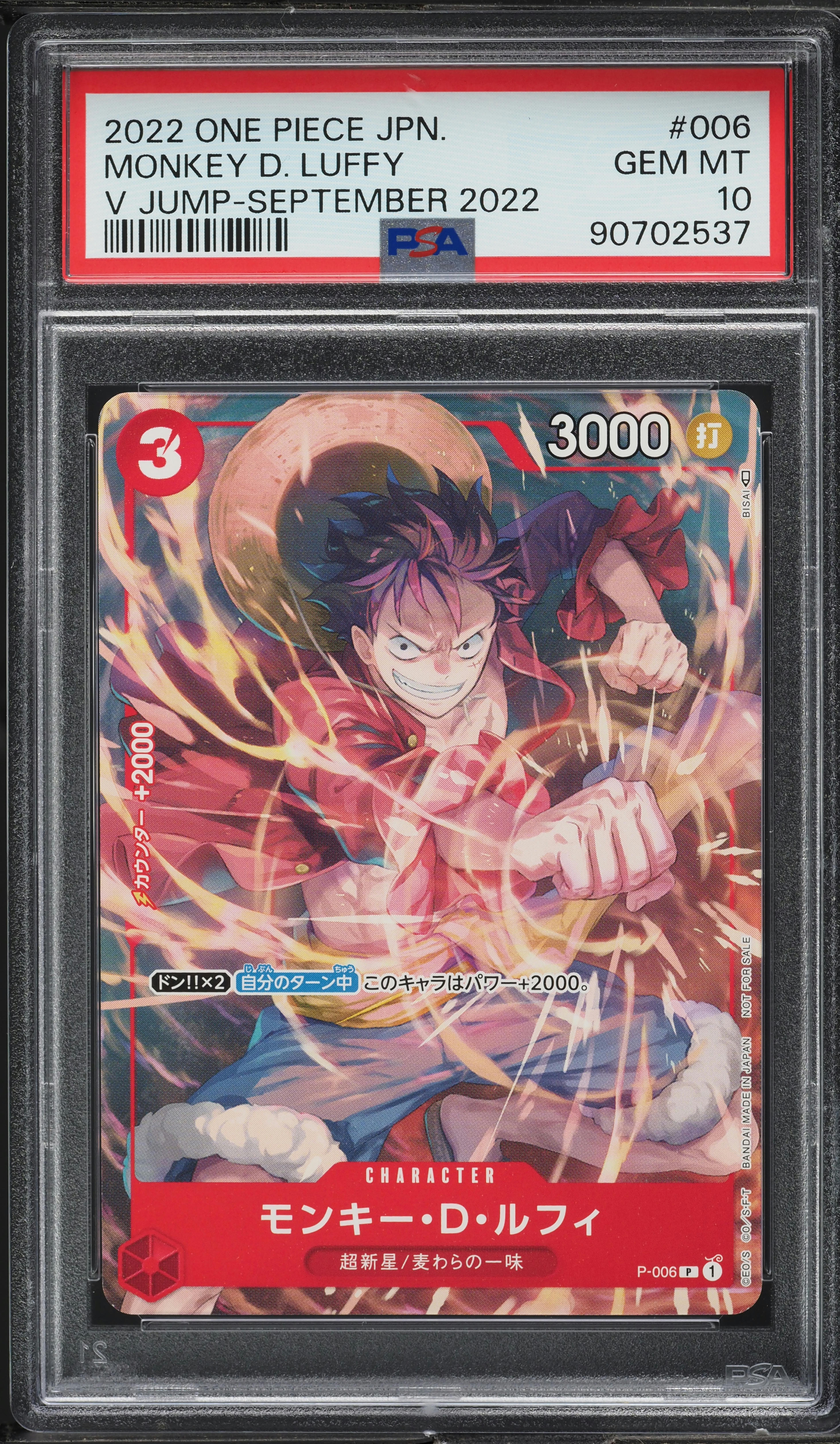 2022 One Piece Japanese V Jump Promo Monkey D. Luffy #P-006 PSA 10