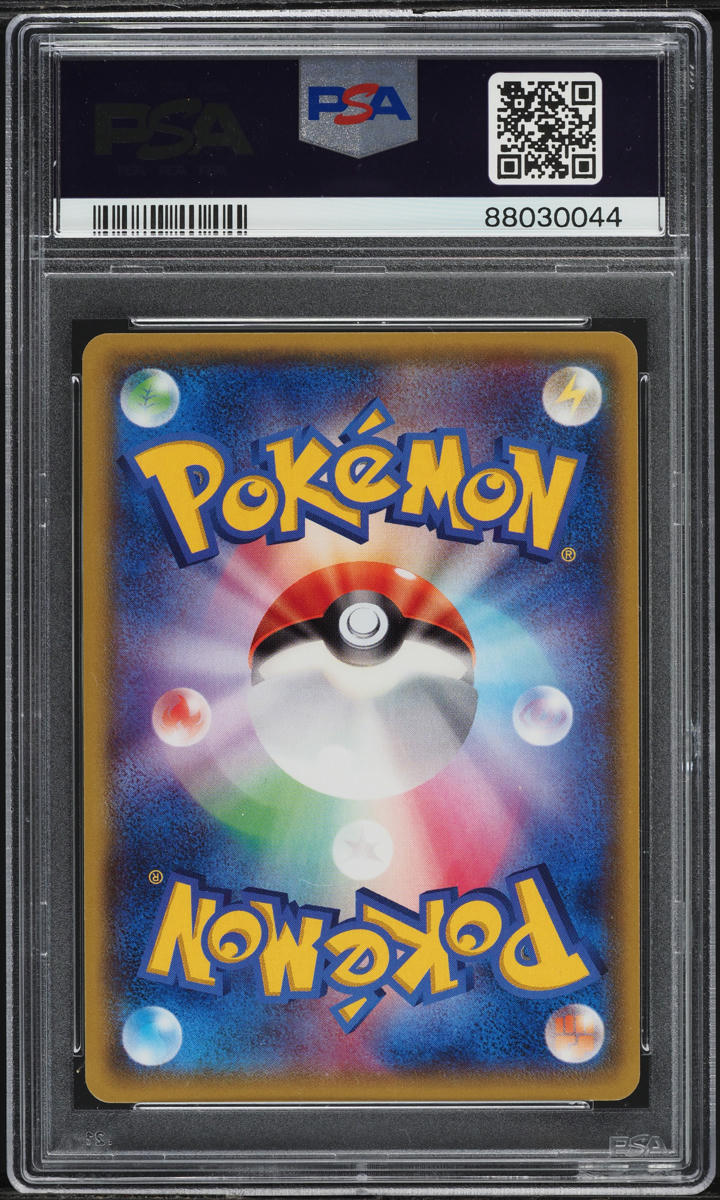 2014 Pokemon Japanese XY Tidal Storm Full Art Kyogre Ex #072 PSA 9