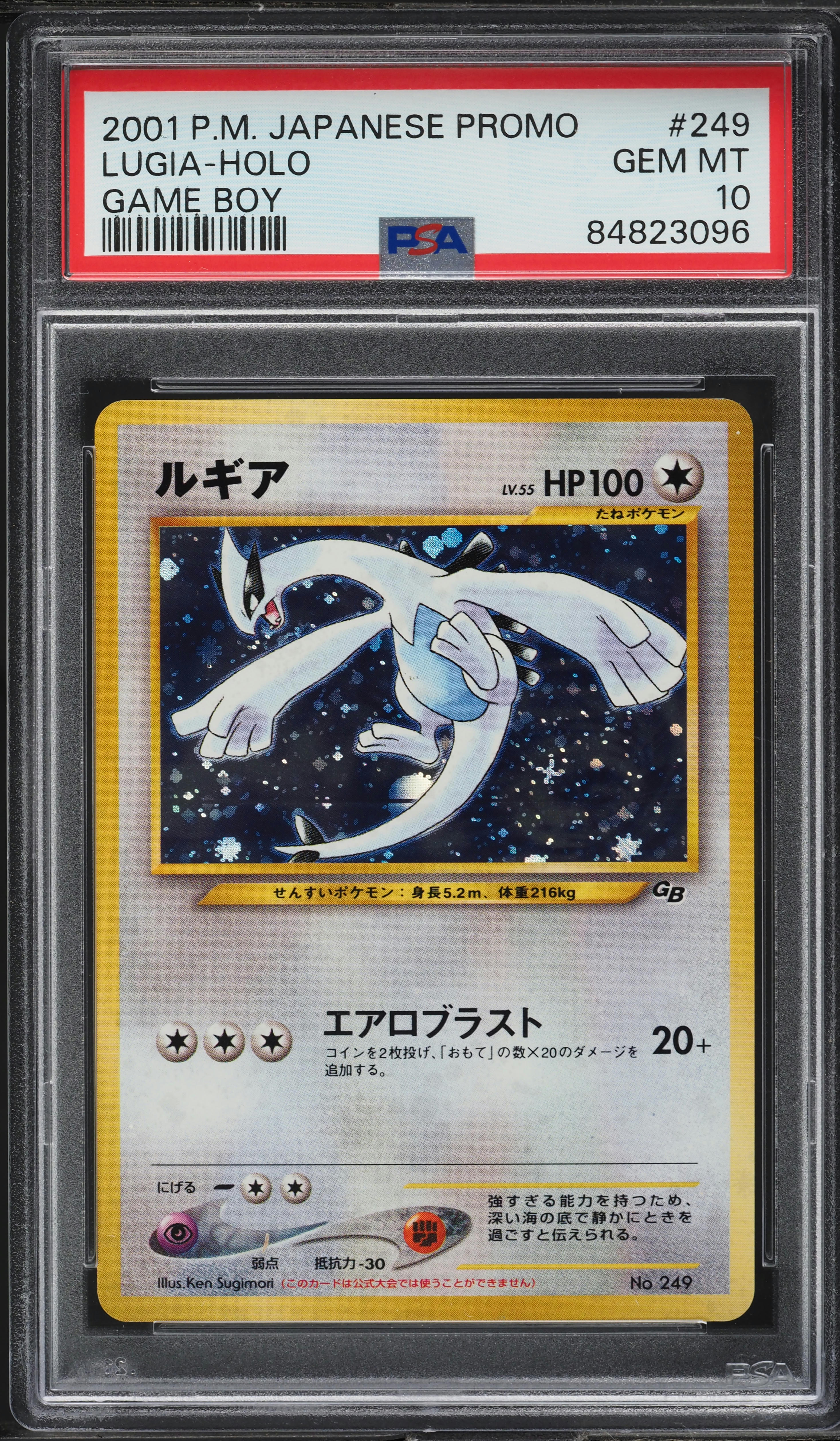 2001 Pokemon Japanese Game Boy Promo Holo Lugia #249 PSA 10 GEM