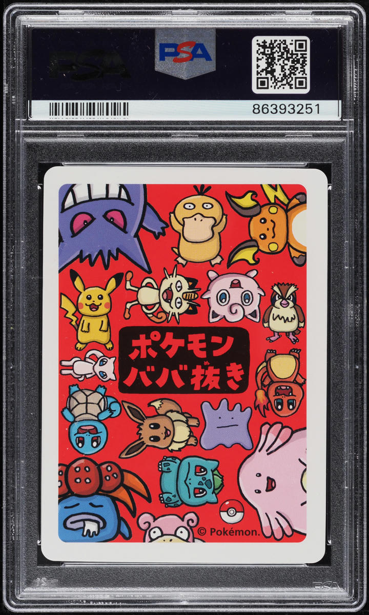 2019 Pokemon Japanese Old Maid Spare Card Jay Goede SKETCH AUTO