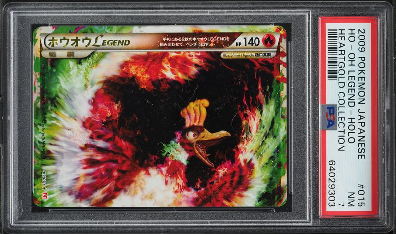 2009 Pokemon Japanese HeartGold 1st Edition Holo Ho-Oh Legend #15