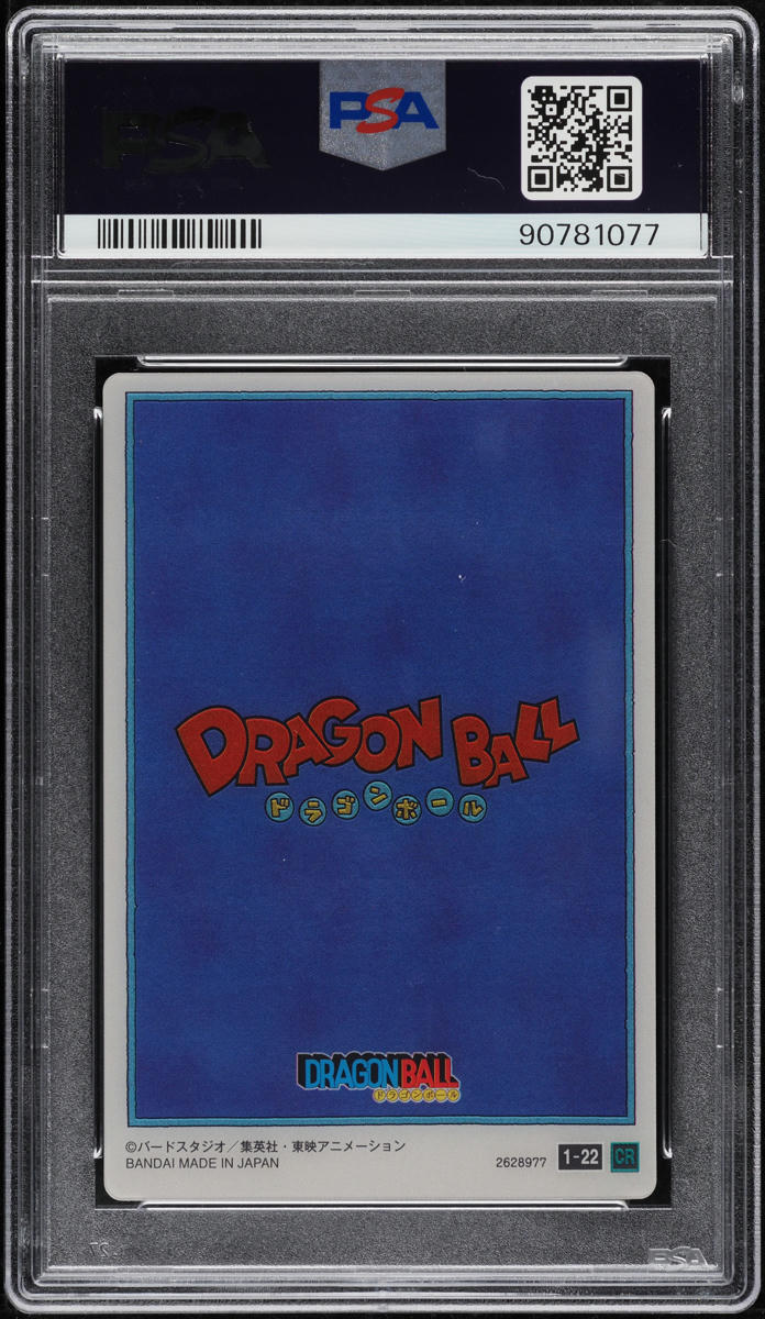 2022 Itajaga Dragon Ball Son Goku #1-22 PSA 10 GEM MINT on