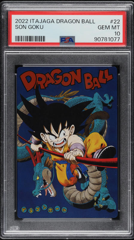 2022 Itajaga Dragon Ball Son Goku #1-22 PSA 10 GEM MINT on