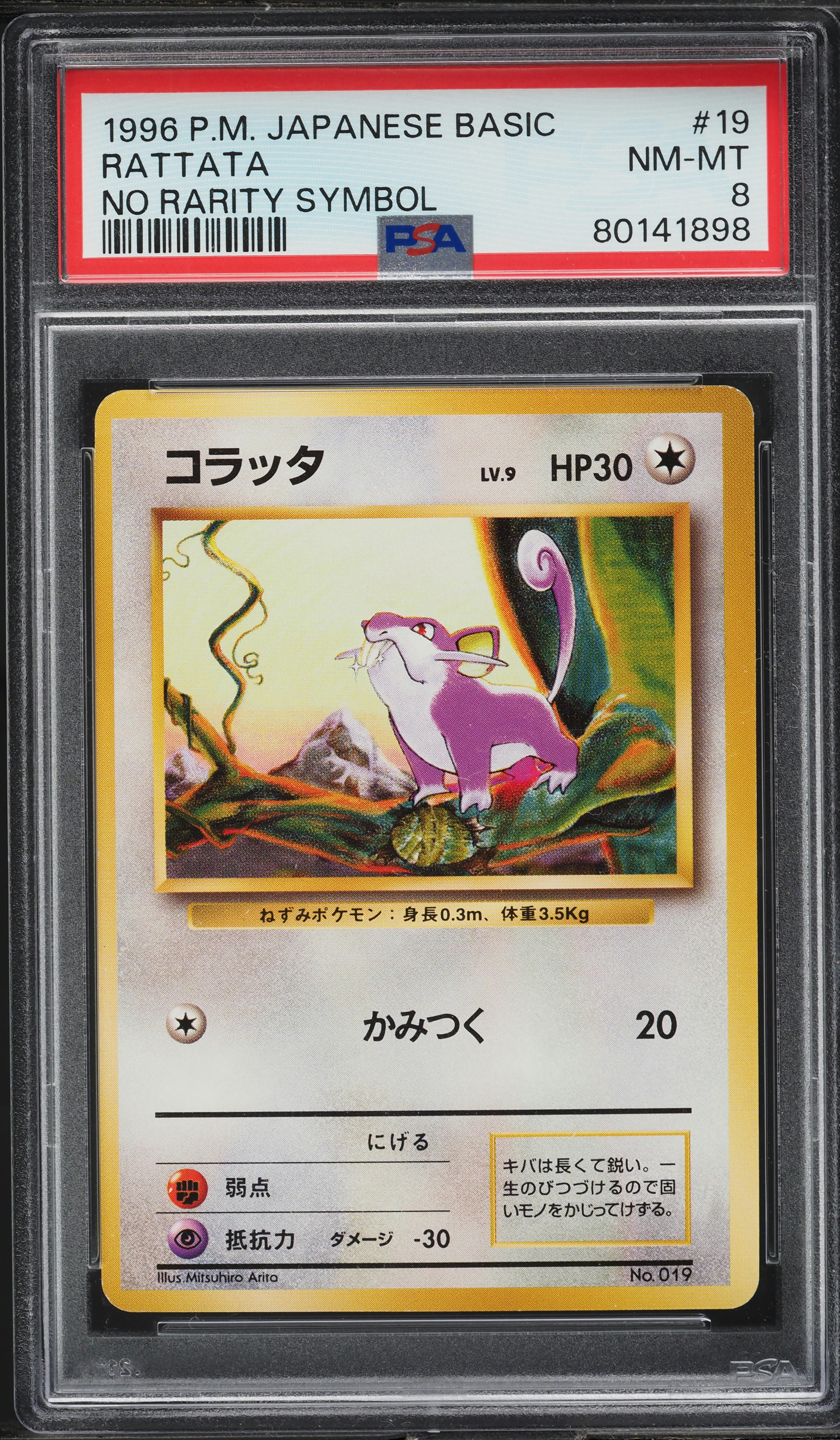1996 Pokemon Japanese Base Set No Rarity Symbol Rattata #19 PSA 8