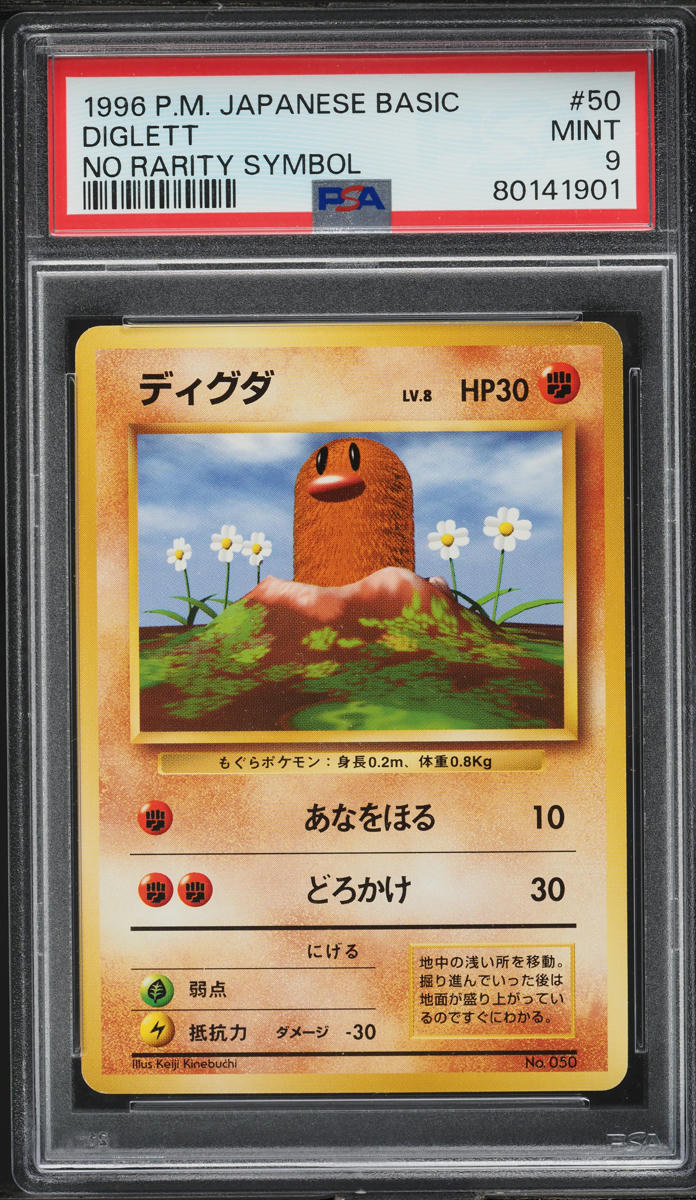 1996 Pokemon Japanese Base Set No Rarity Symbol Diglett #50 PSA 9 MINT