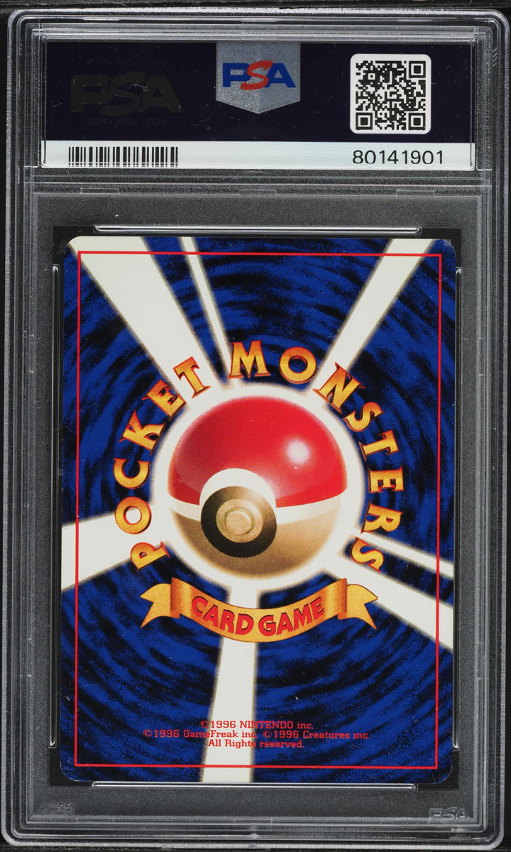 1996 Pokemon Japanese Base Set No Rarity Symbol Diglett #50 PSA 9 MINT