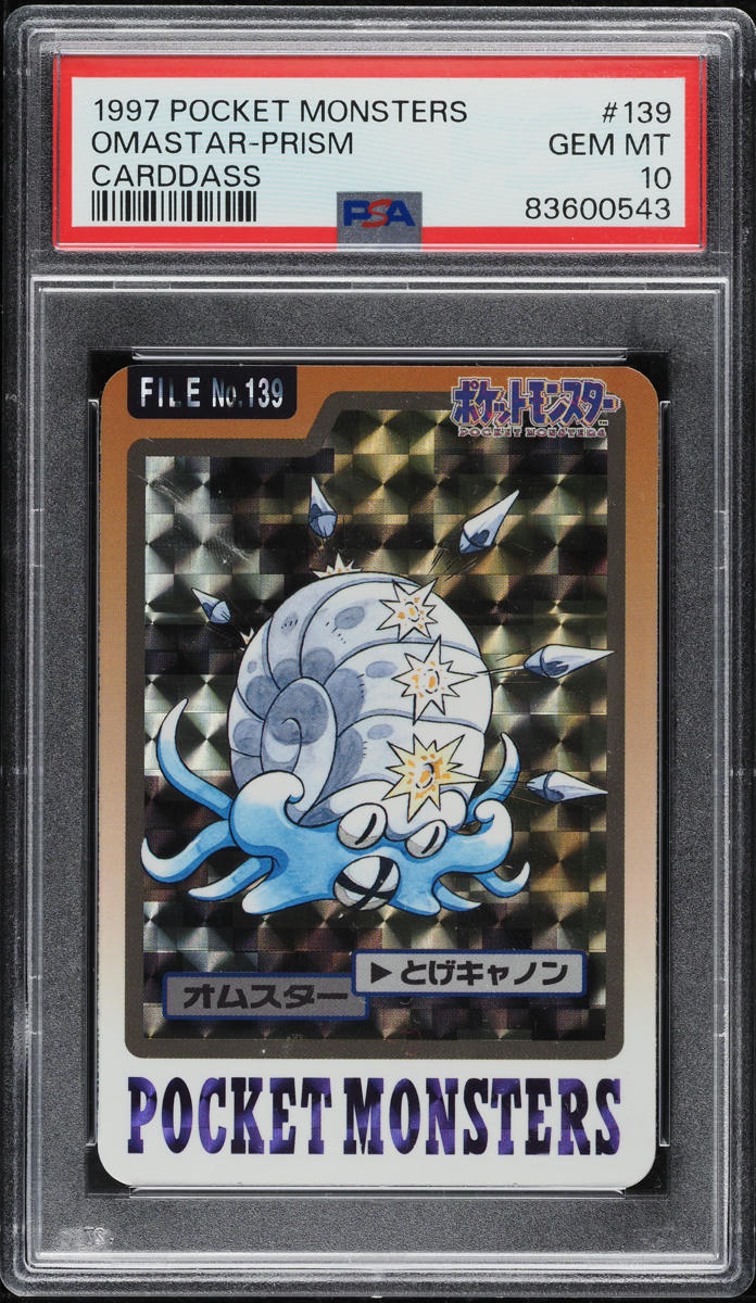 Omastar PSA 10
