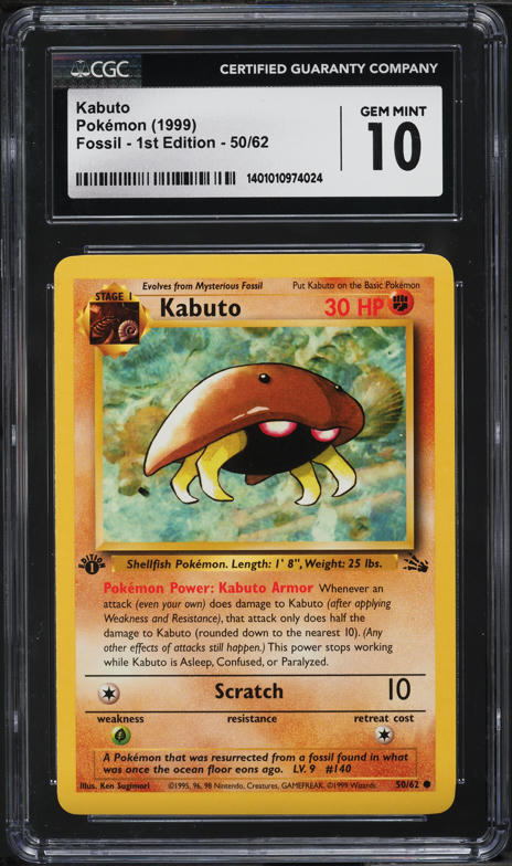 kabuto pokemon card value - 140/165 - Pokemon 151 - Reverse Foil Colorless Retreat Cost Kabuto 2006 EX: Legend Maker