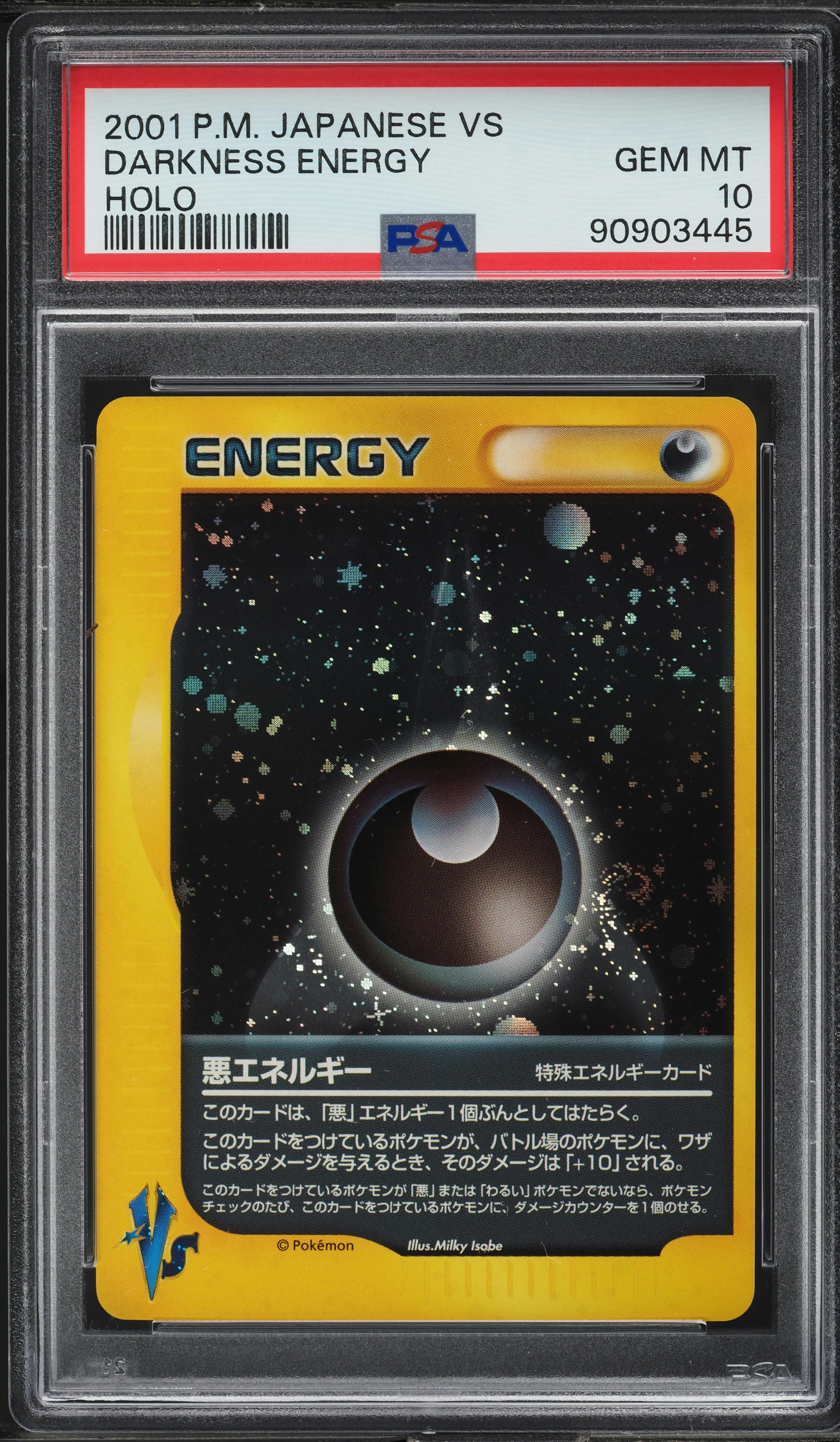 PSA10 ミカンのデンリュウ 1ED 草雷ハーフデッキ VS 031 2001 PSA10