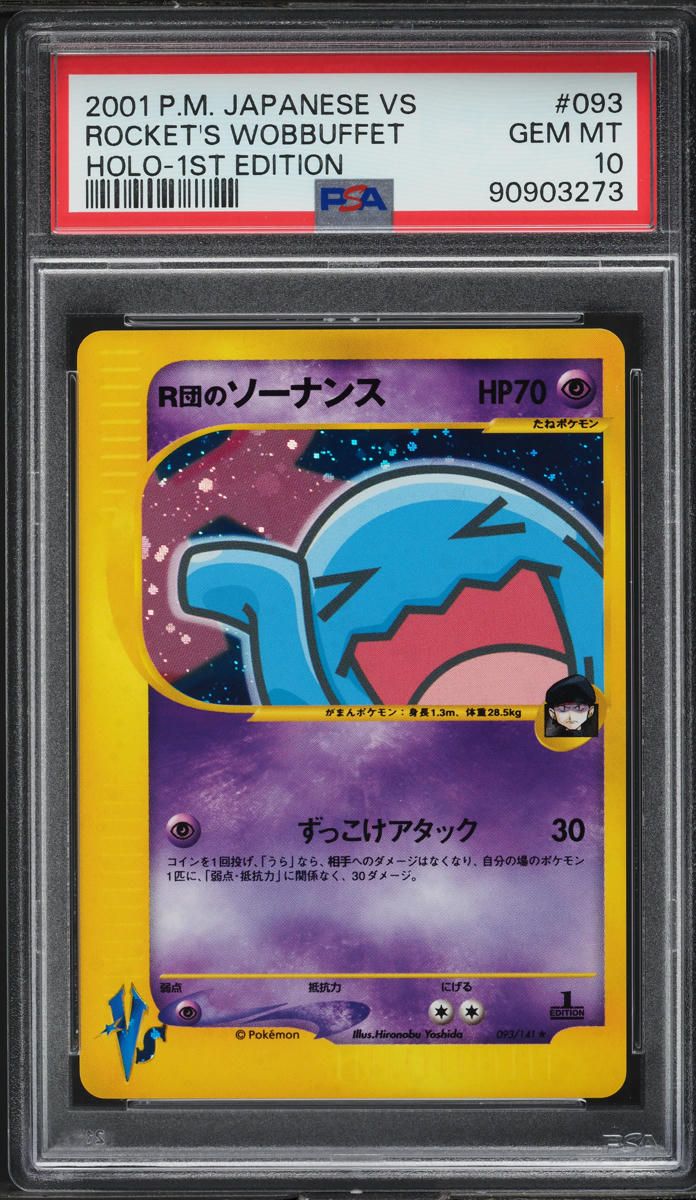2001 Pokemon Japanese VS 1st Edition Holo Rocket's Wobbuffet #93 PSA 10 GEM MINT