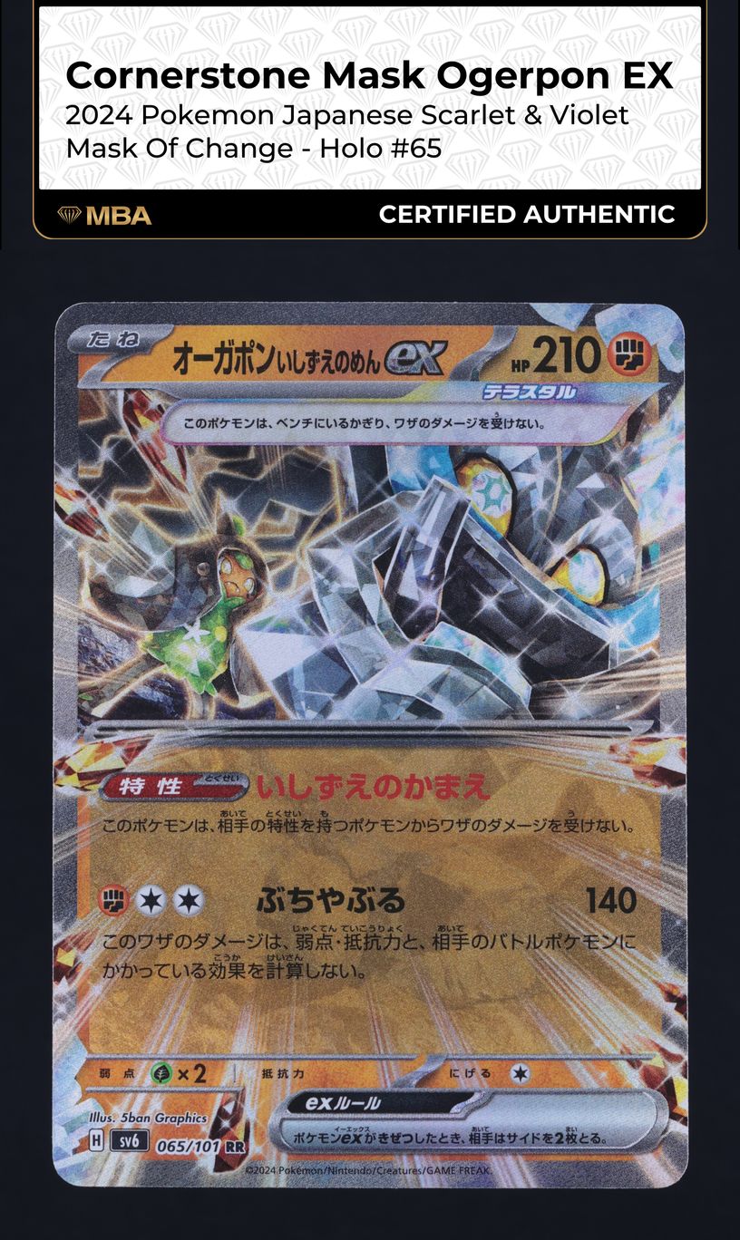 2024 Pokemon Japanese SV Mask Of Change Cornerstone Mask Ogerpon EX #65 MBA AUTH
