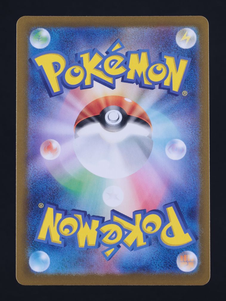 2024 Pokemon Japanese SV Mask Of Change Cornerstone Mask Ogerpon EX #65 MBA AUTH