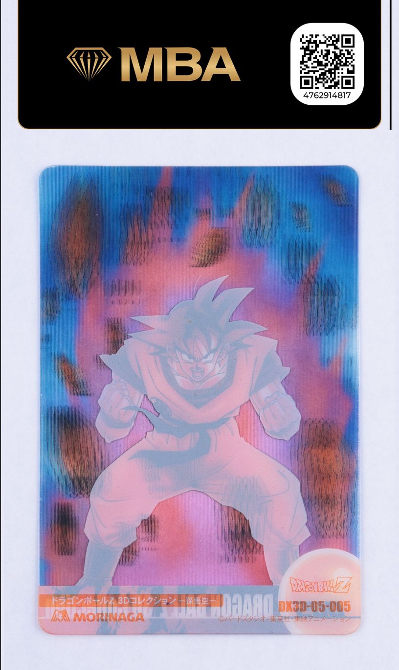 2003 Dragon Ball Z Japanese Morinaga Series 1 3D Son Goku #DX3D-05