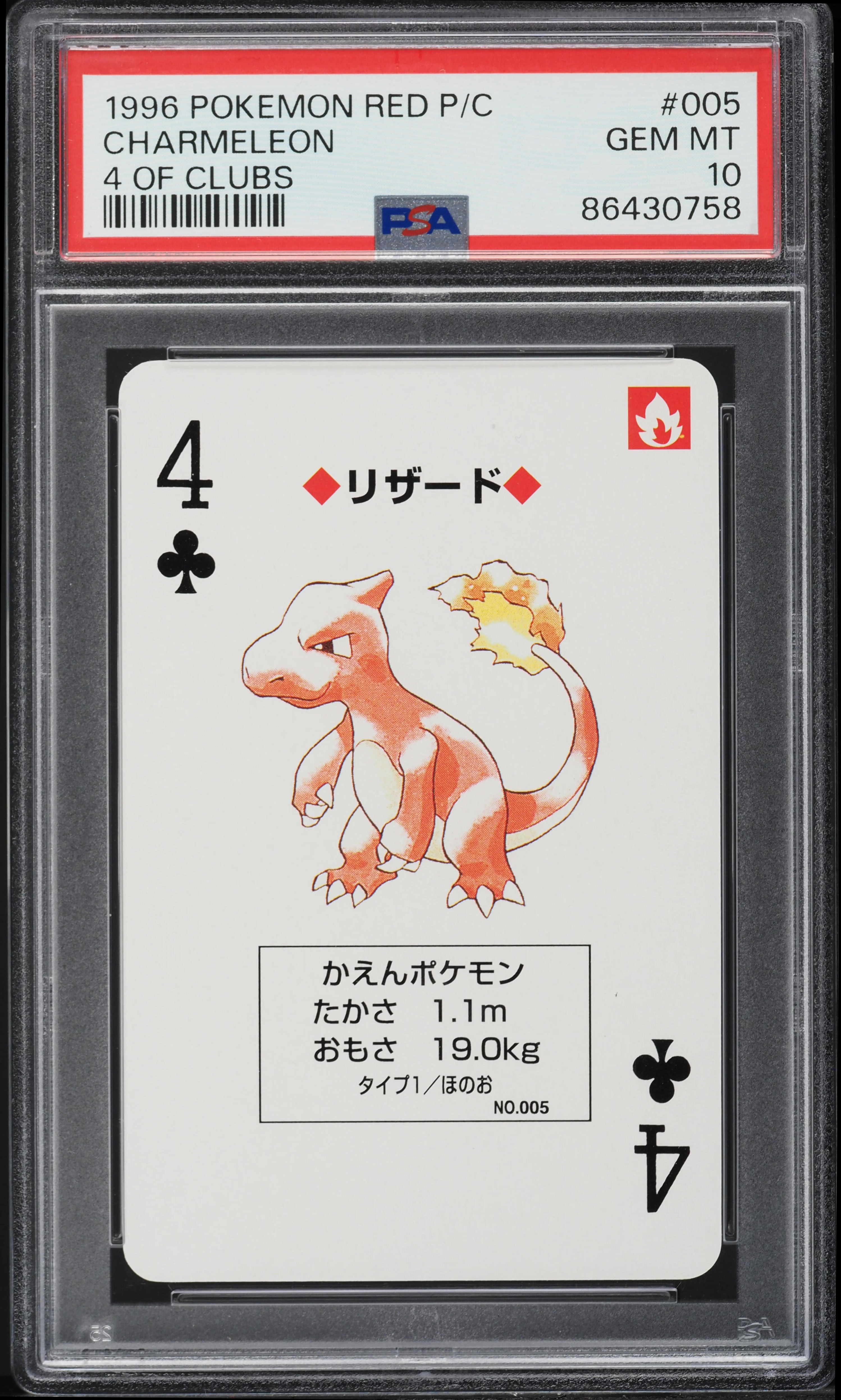 1996 Pokemon Japanese Playing Cards Red 4 Of Clubs Charmeleon #5