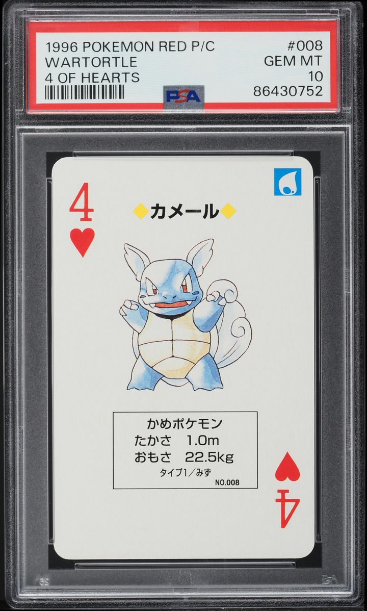 1996 Pokemon Japanese Playing Cards Red 4 Of Hearts Wartortle #8