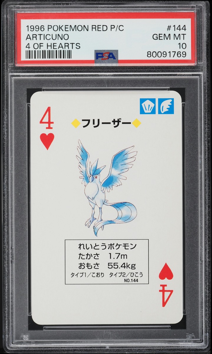 1996 Pokemon Japanese Playing Cards Red 4 Of Hearts Articuno #144